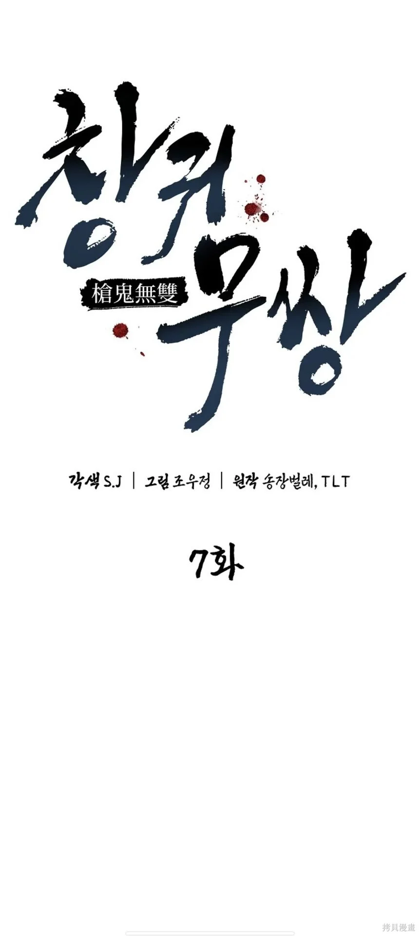 第171页