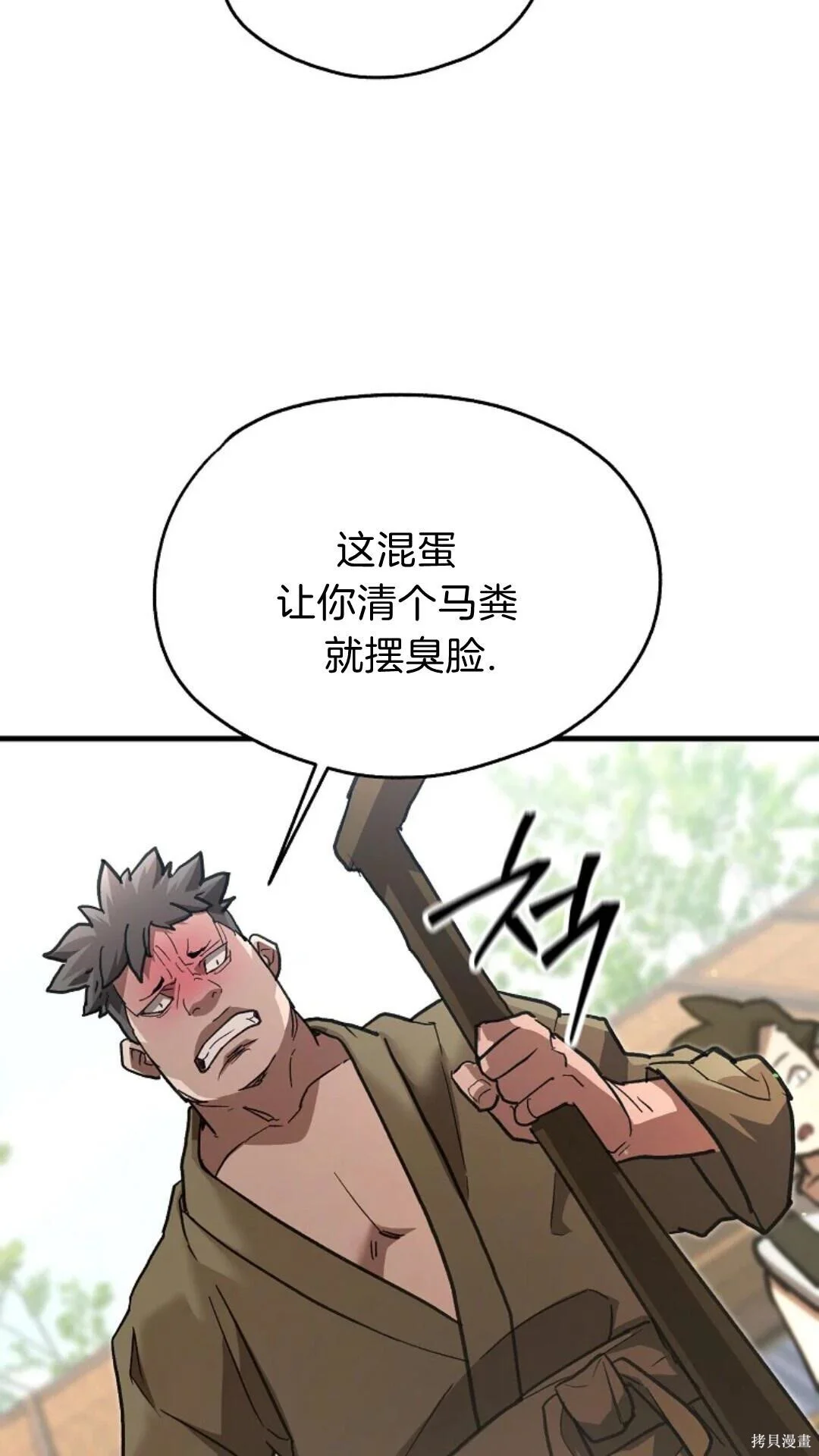 第207页