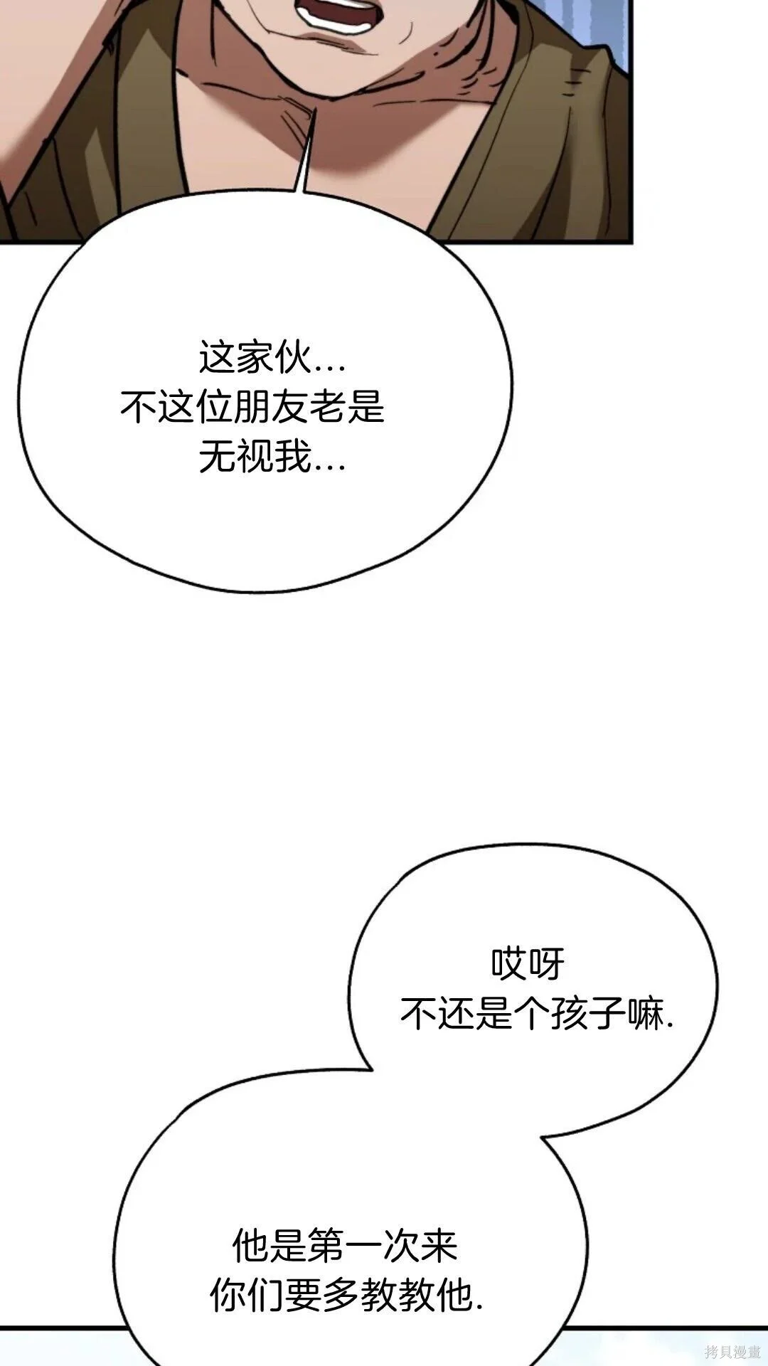 第246页