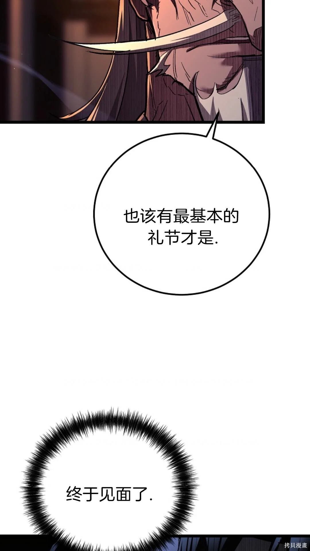 第267页