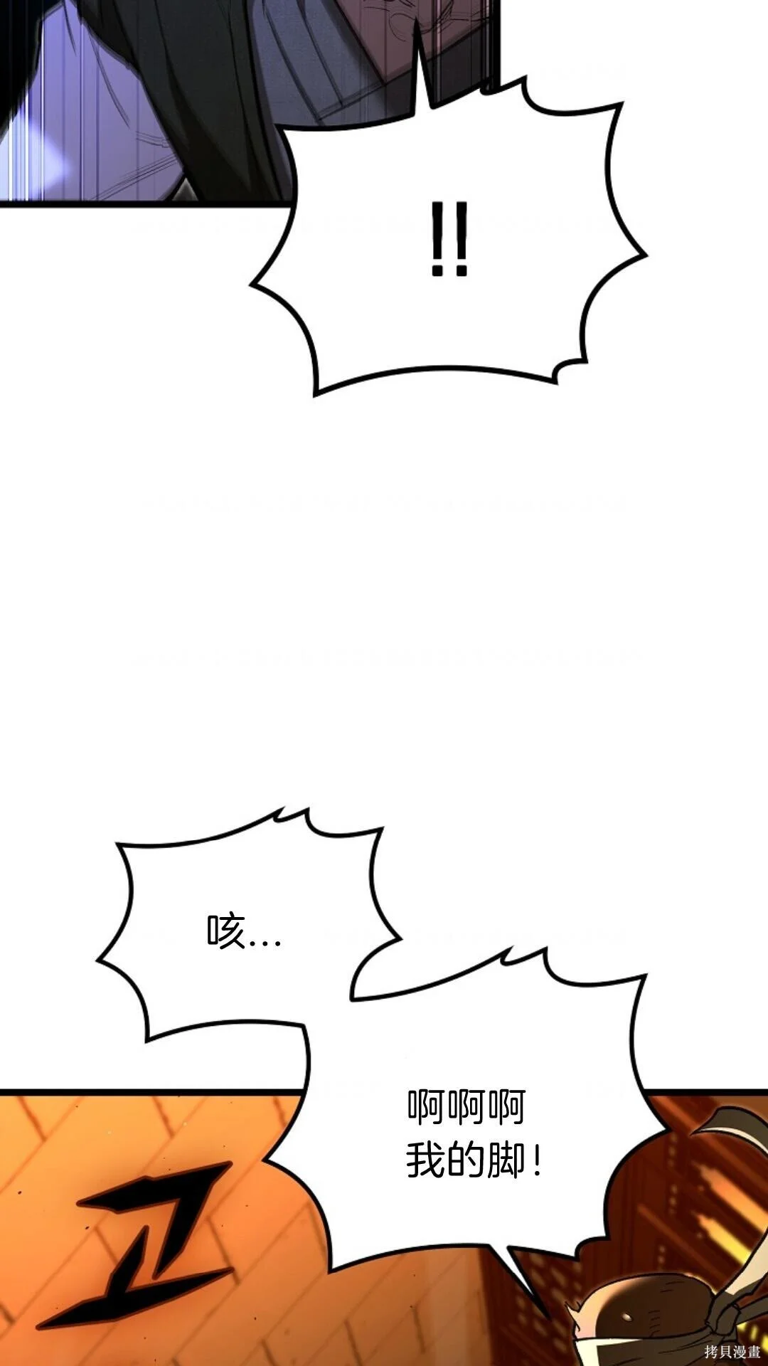 第234页