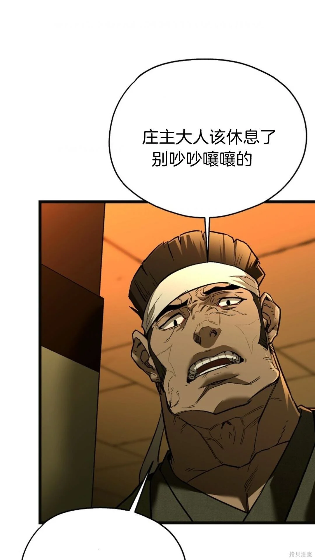 第192页