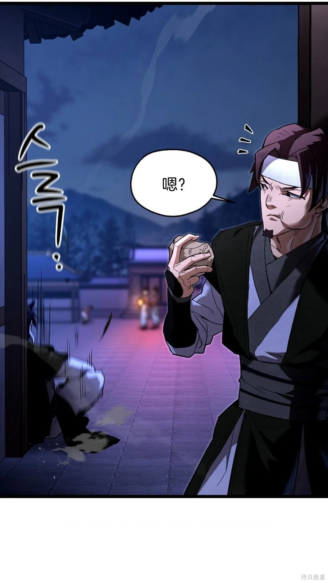第84页