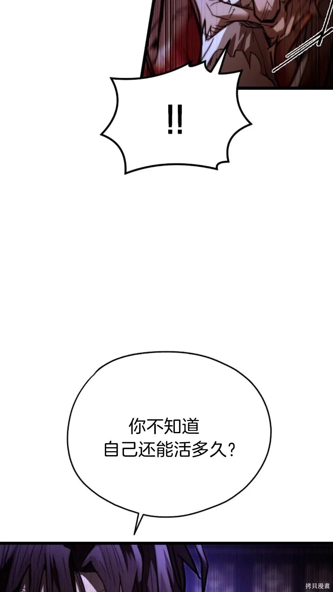 第240页