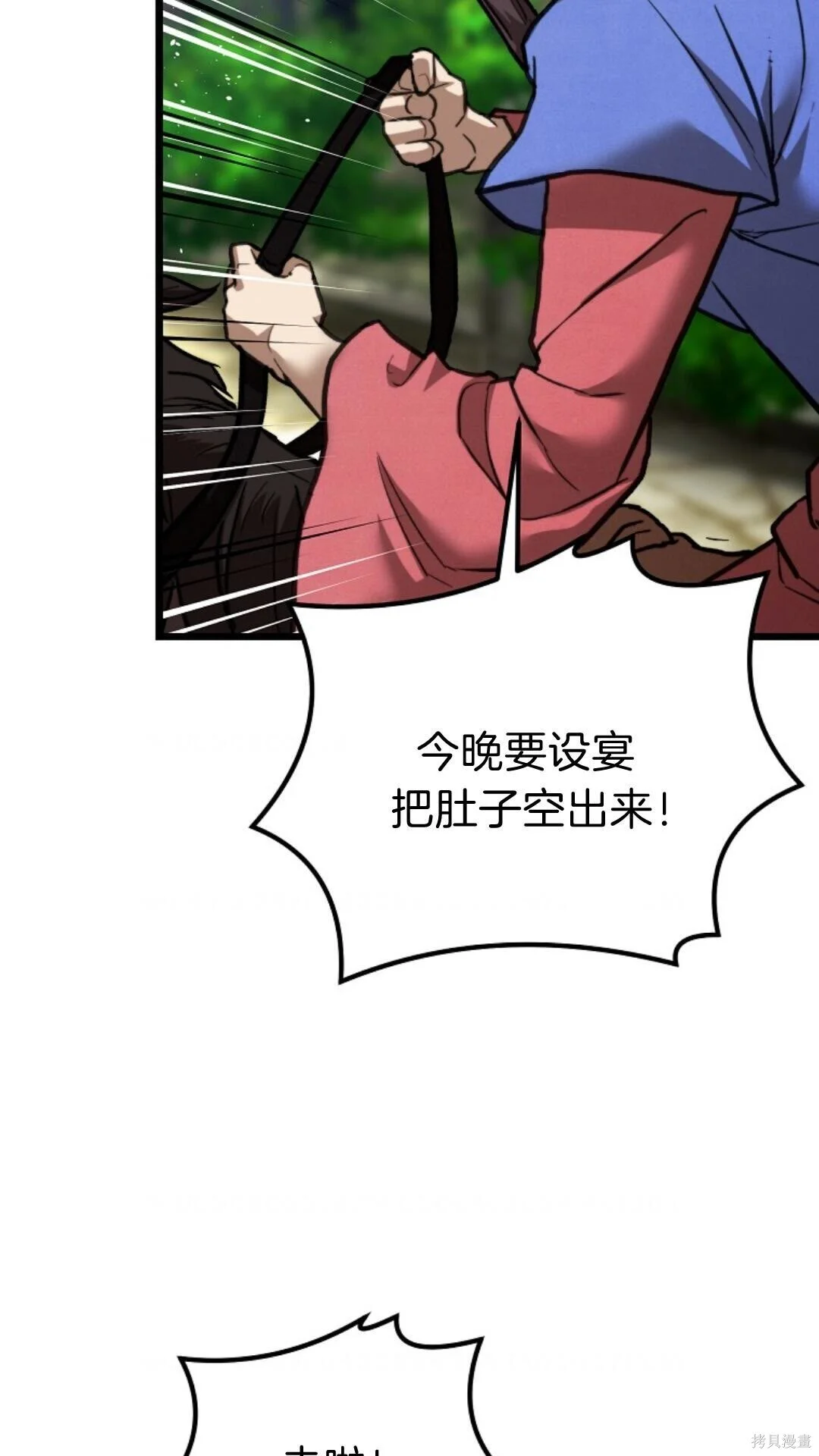 第345页