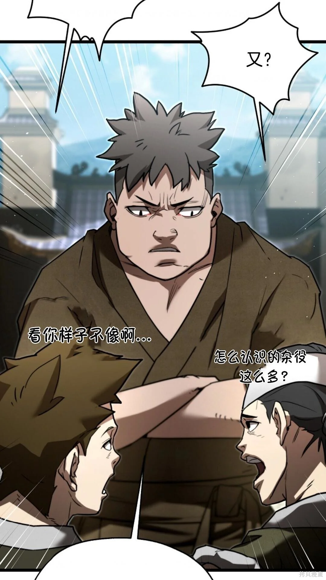 第171页