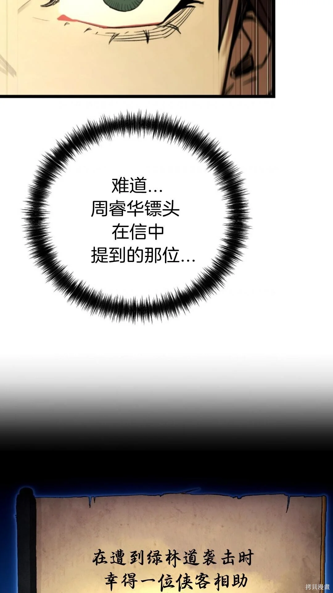 第210页