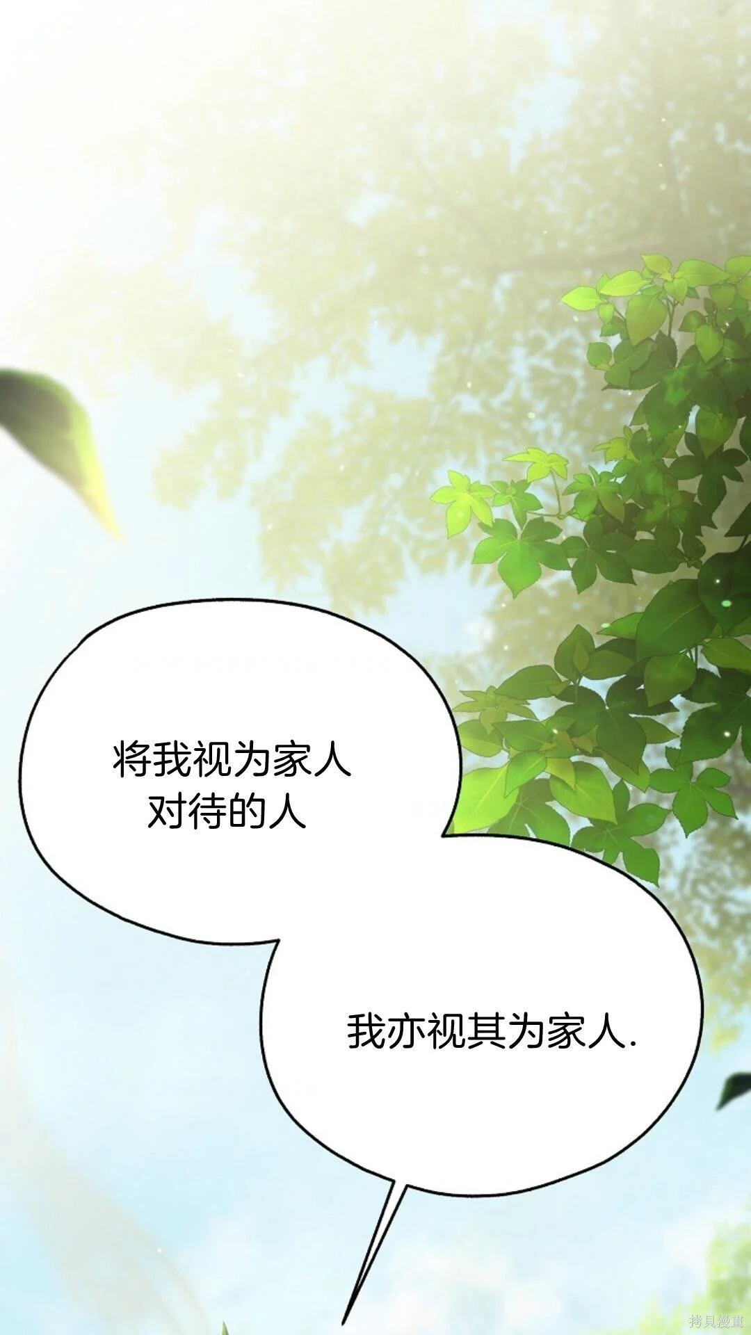 第279页
