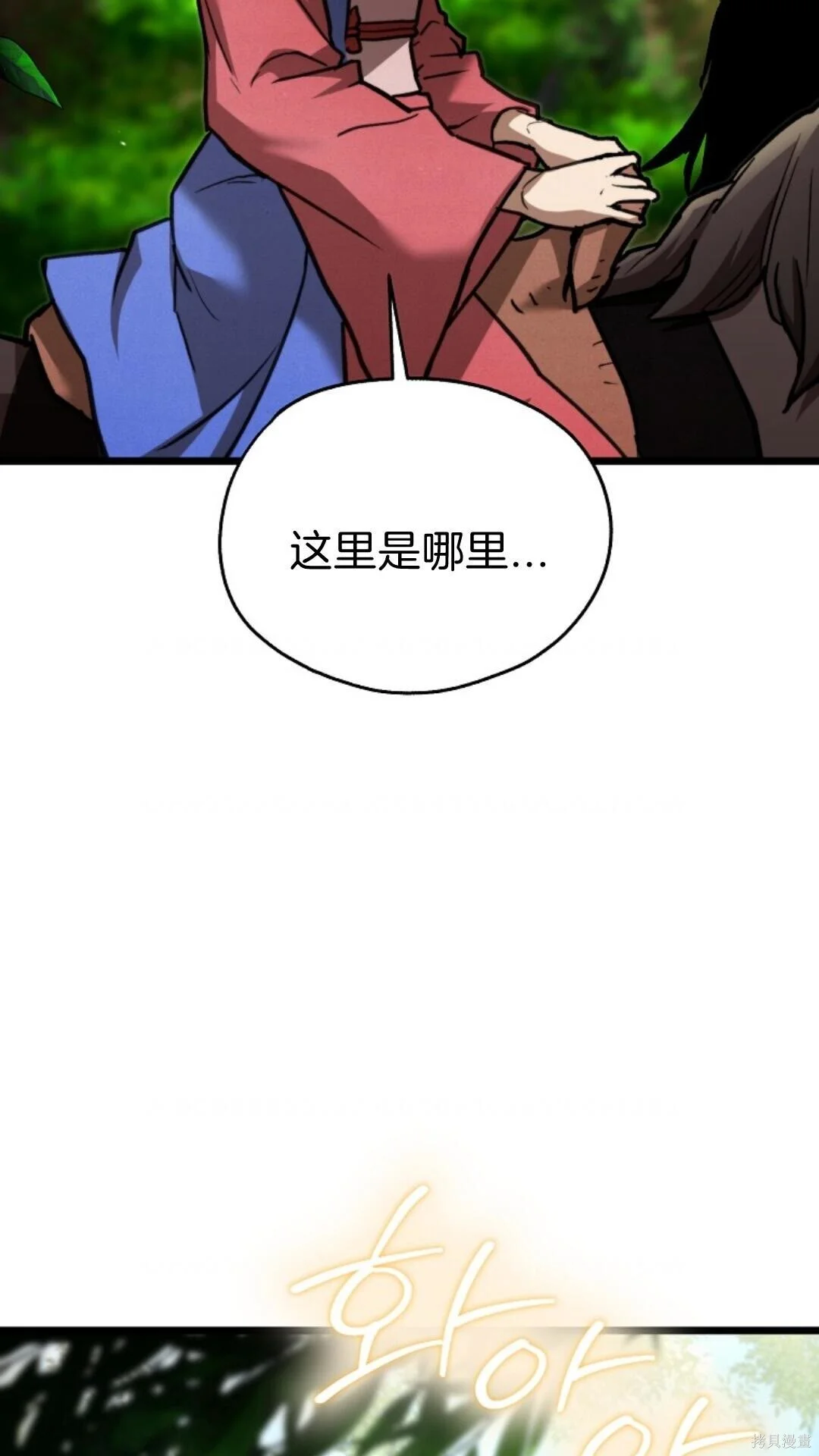 第228页
