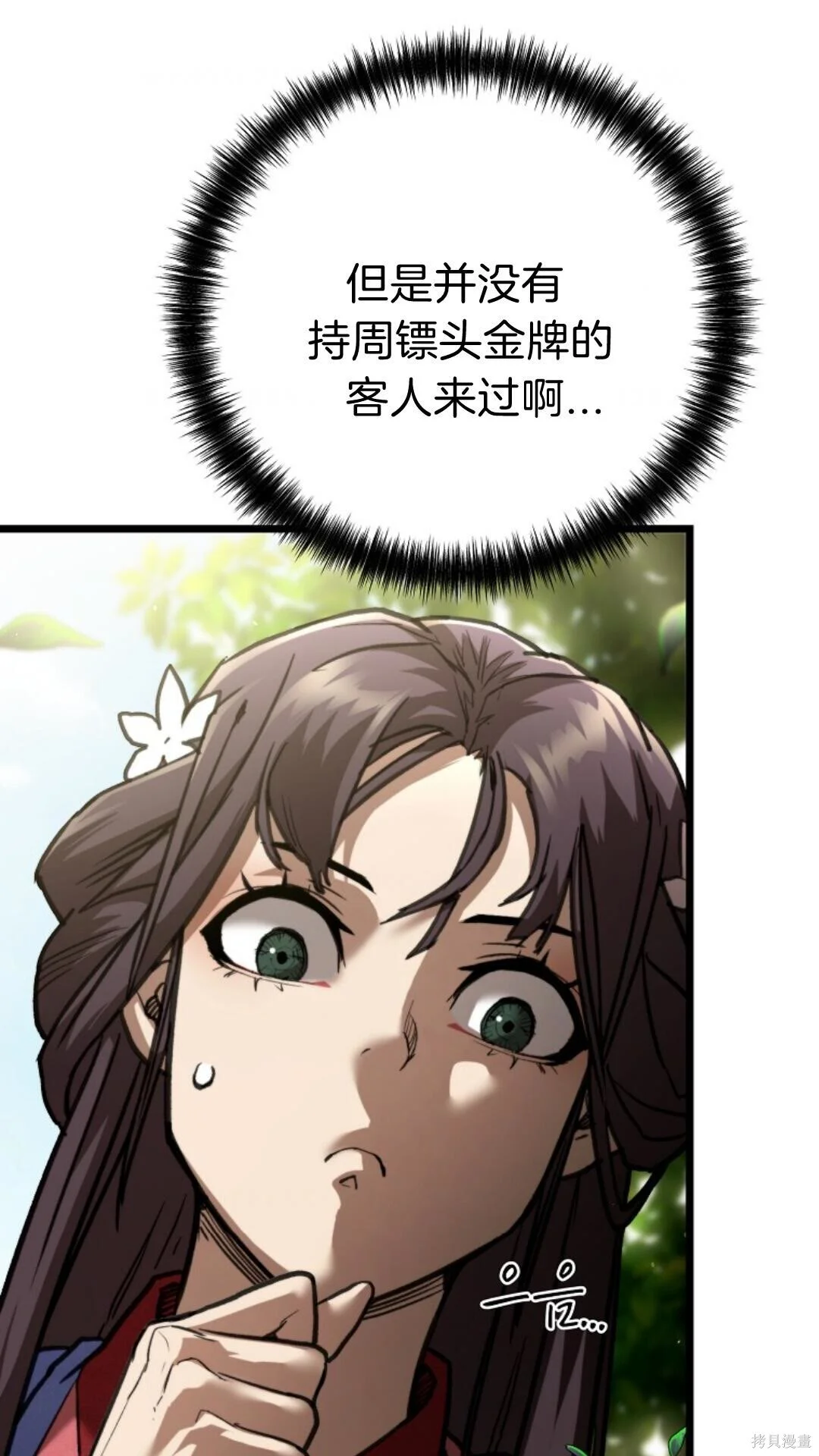 第219页