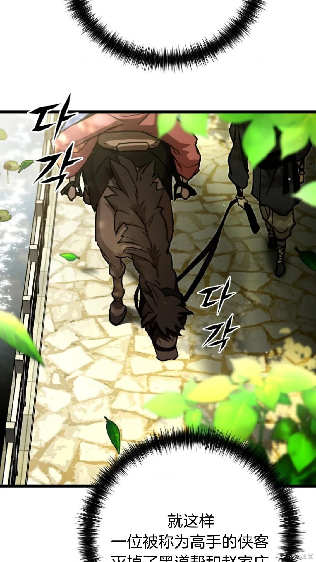 第195页