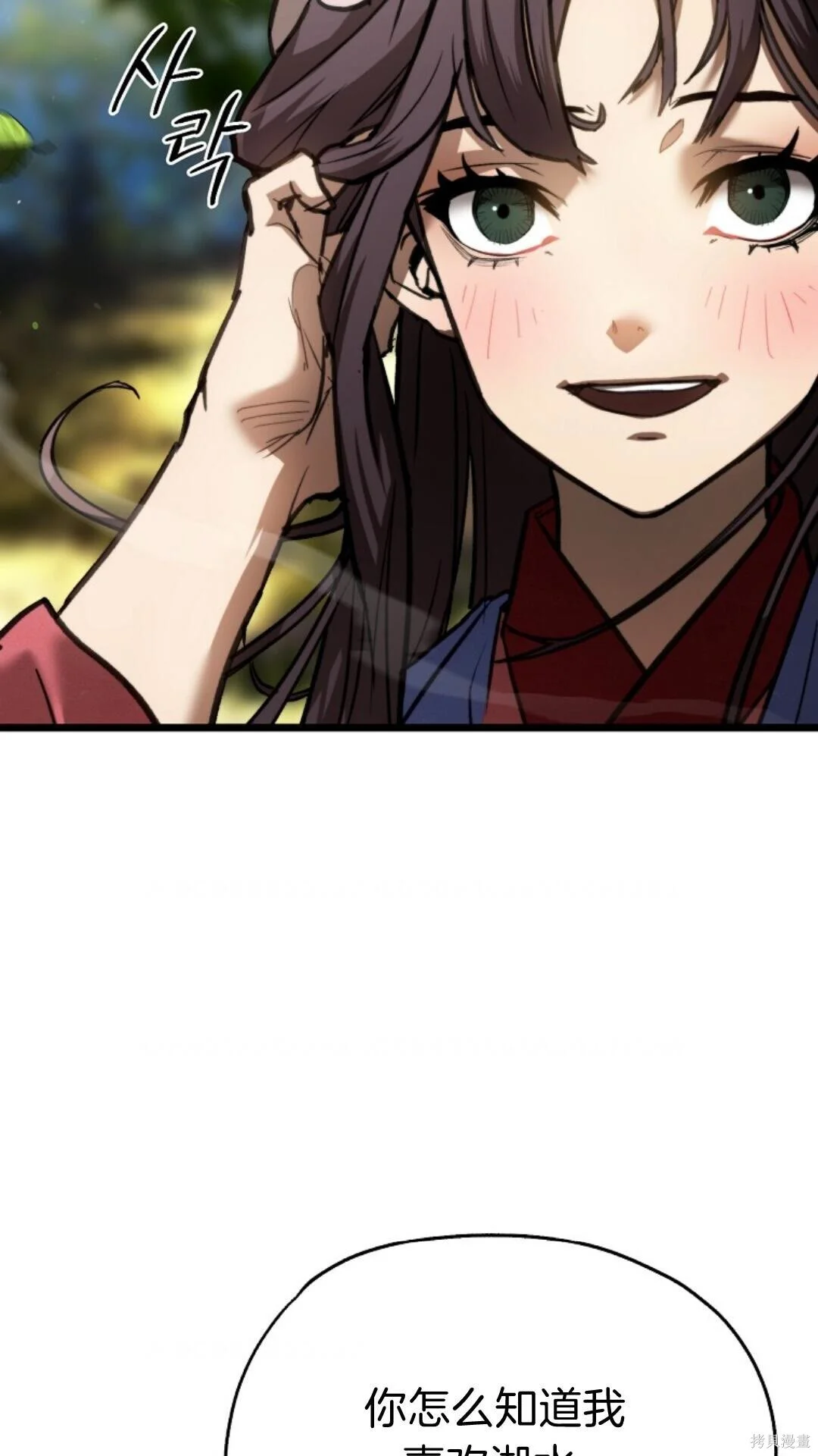 第237页