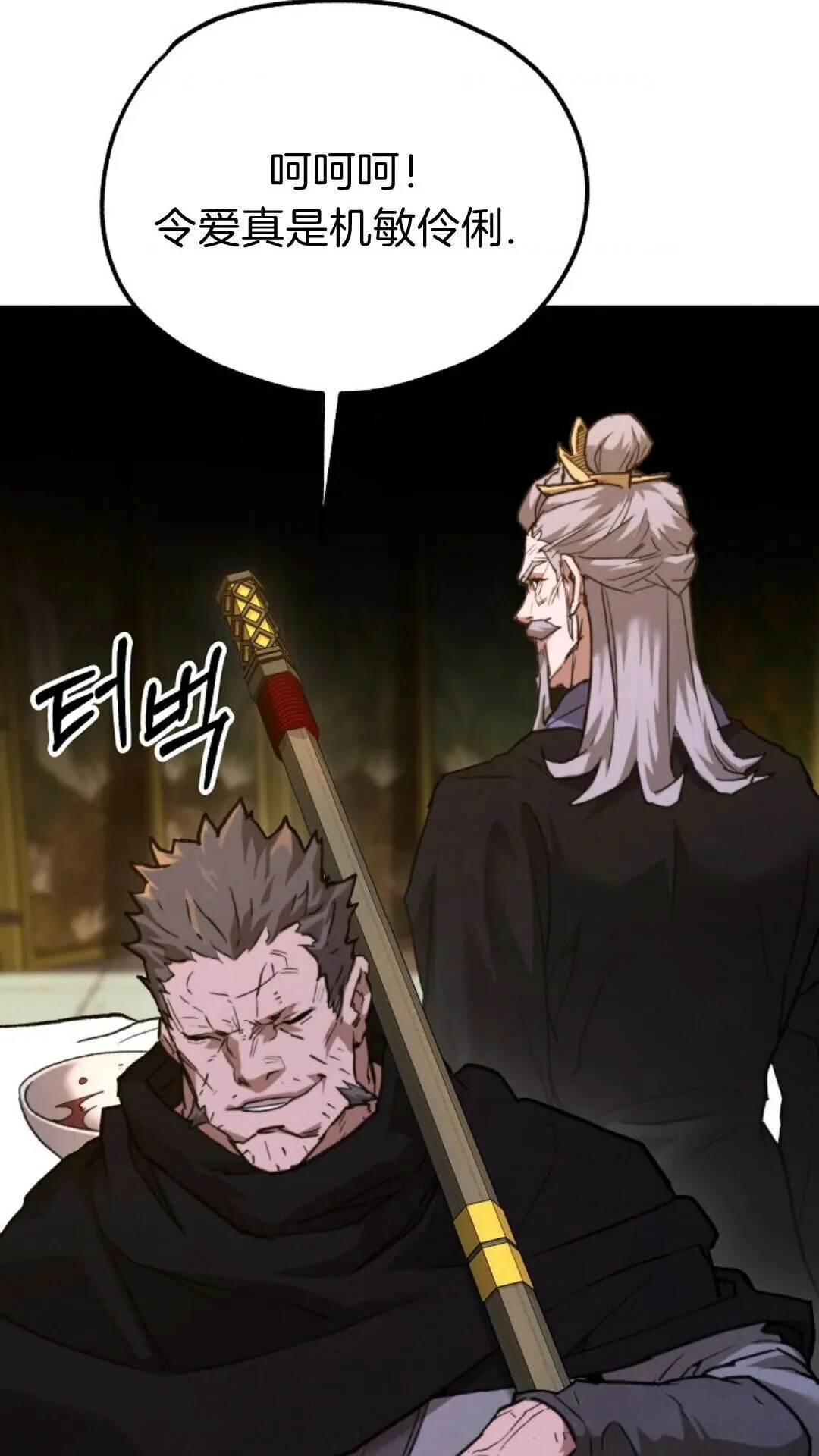 第183页