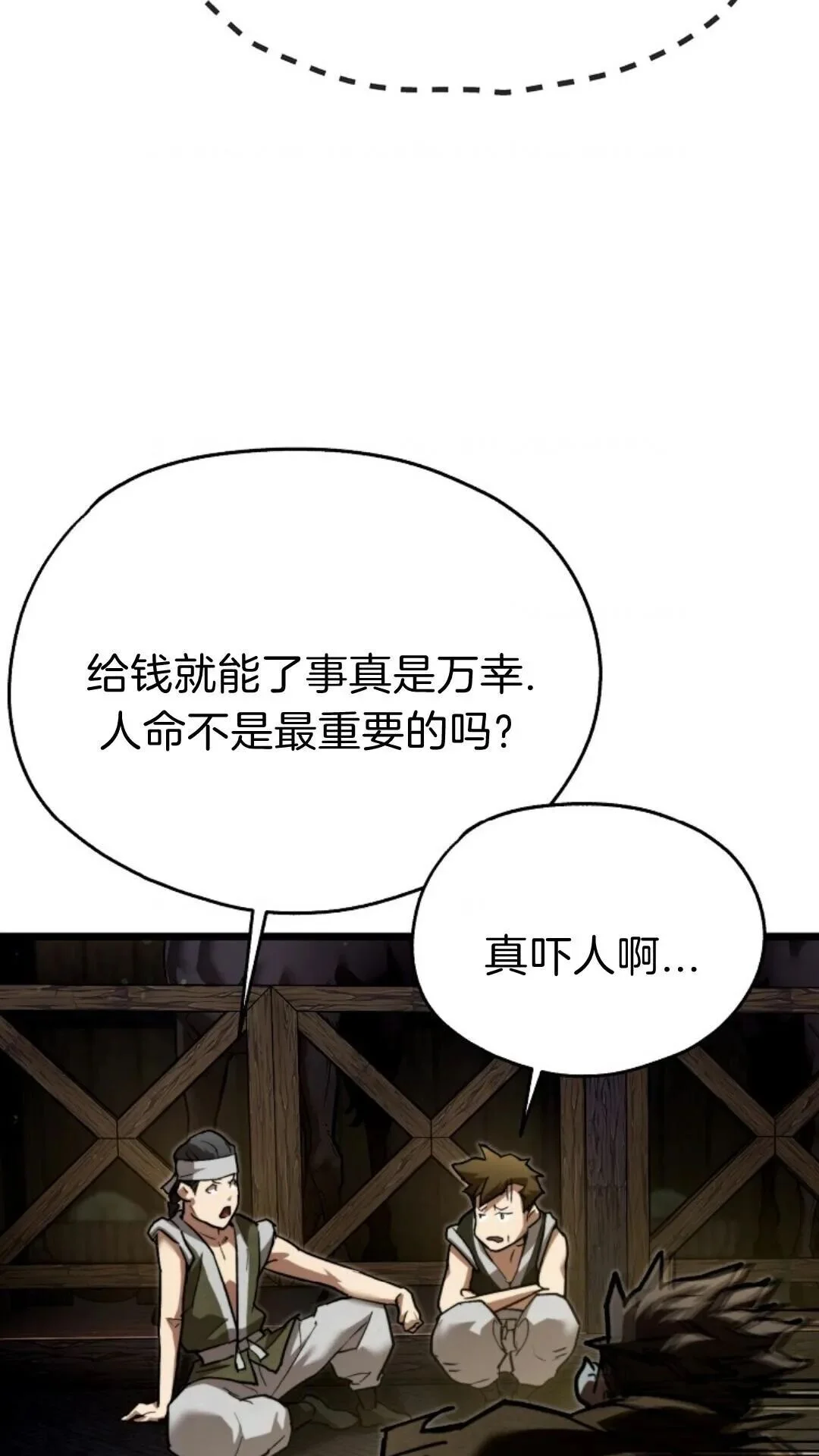 第297页