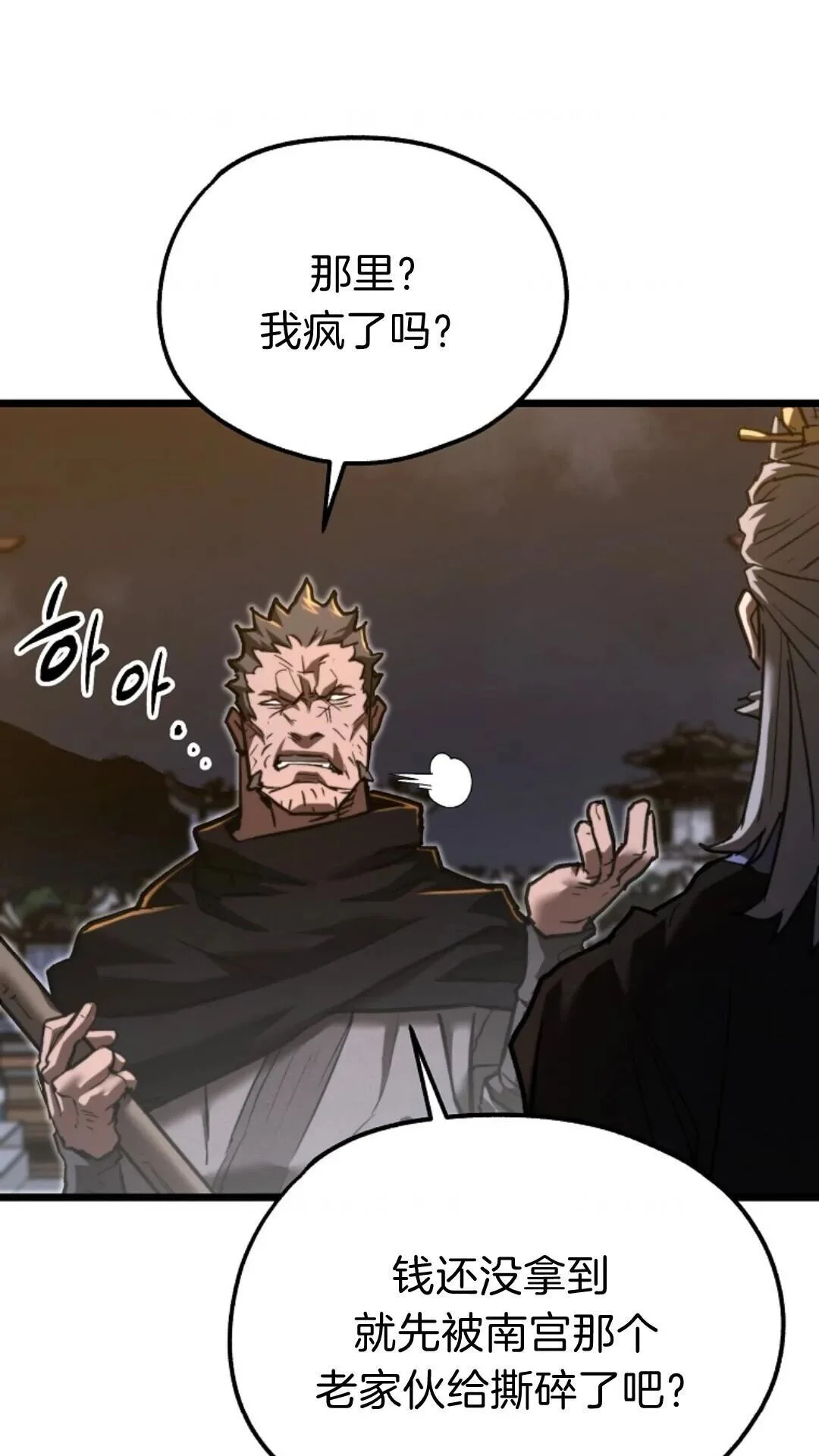 第216页