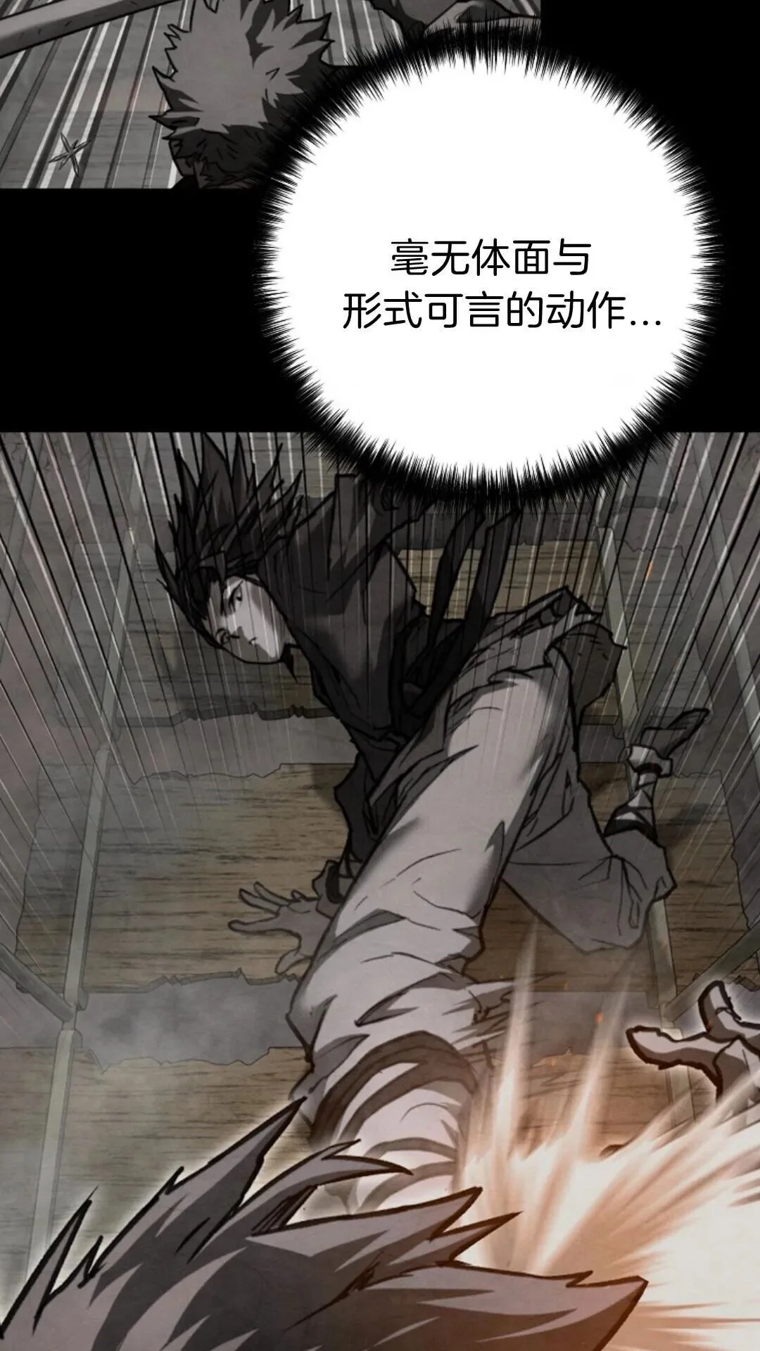 第243页