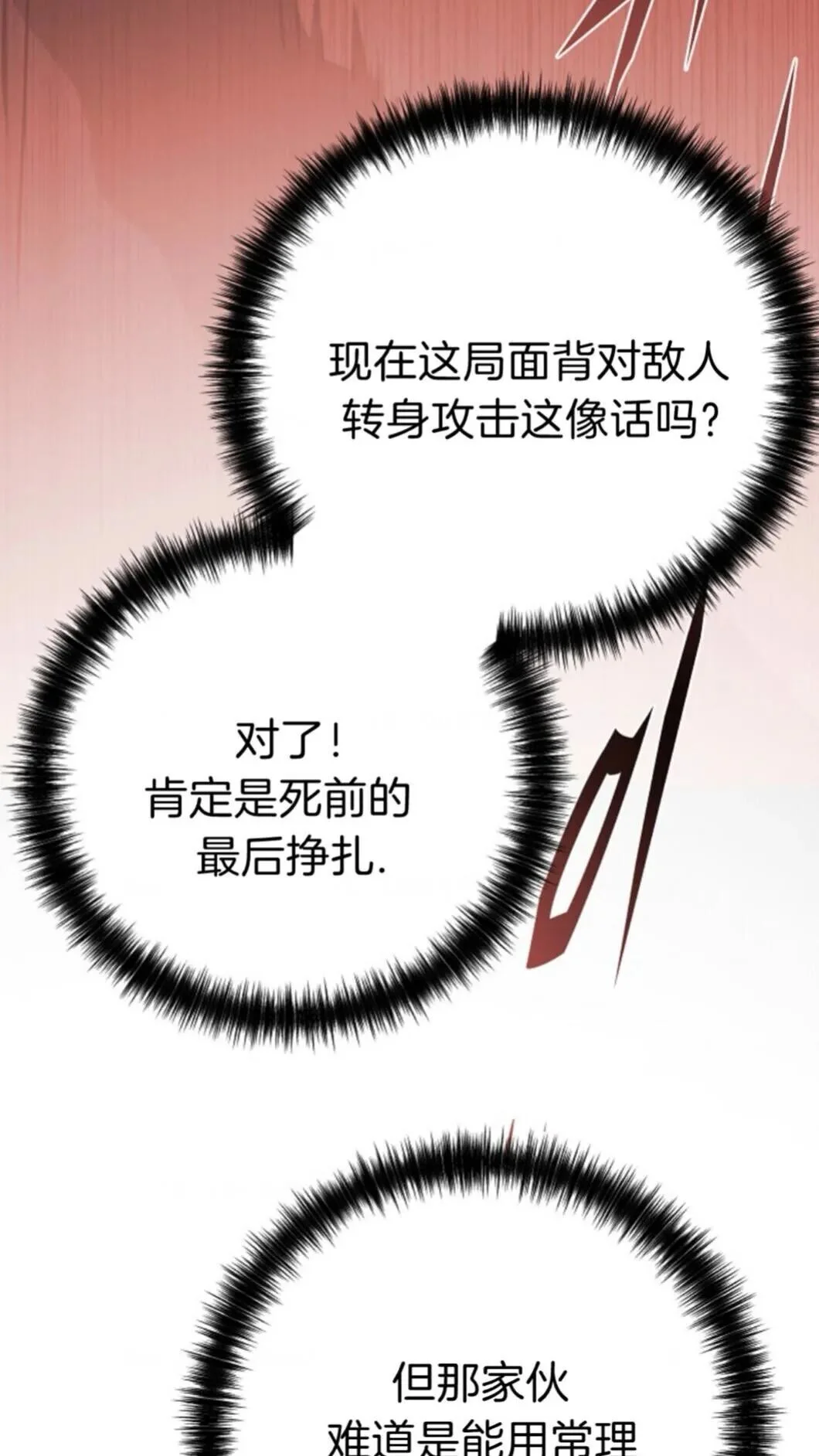 第264页