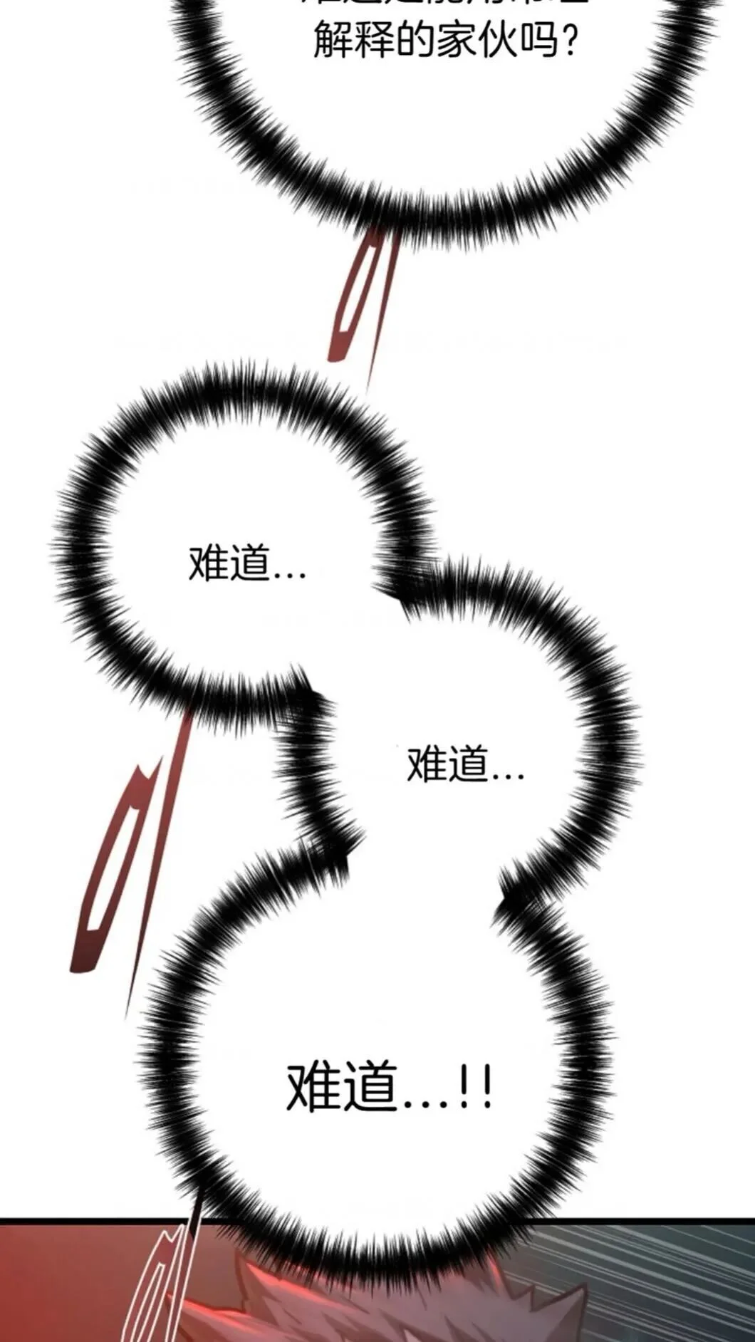 第267页