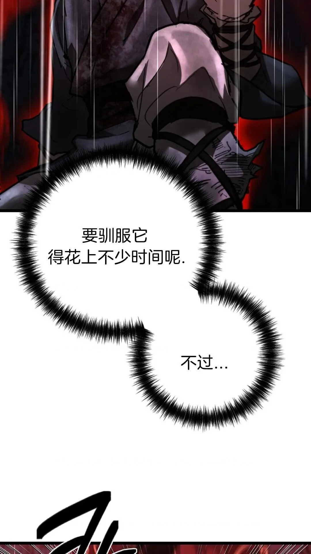 第192页