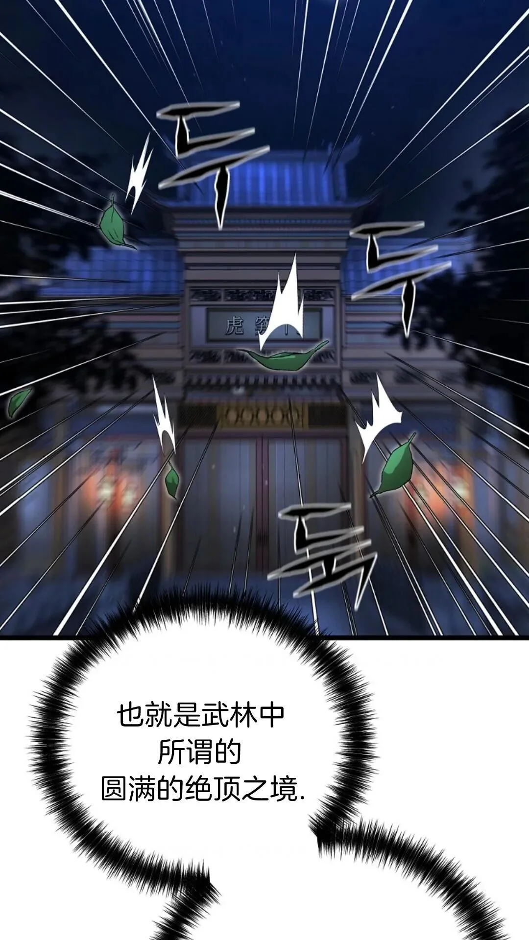 第300页