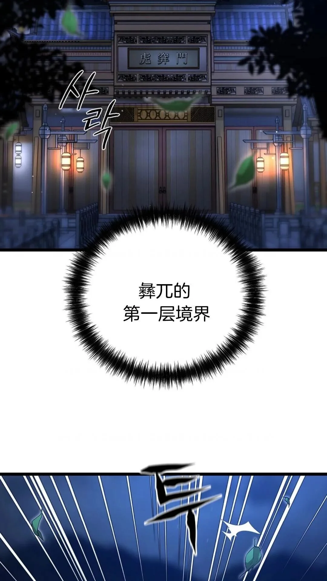 第297页