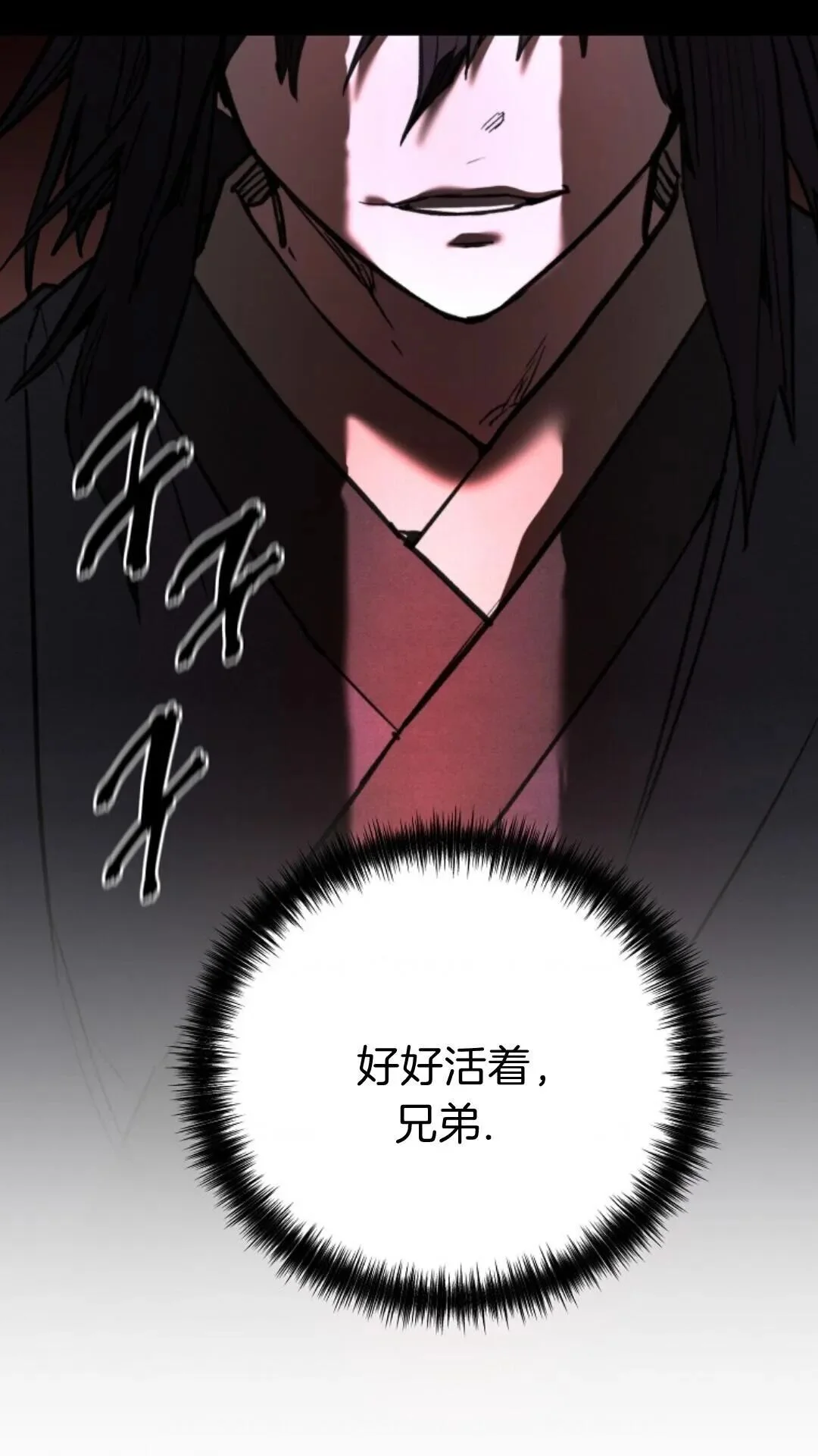 第261页