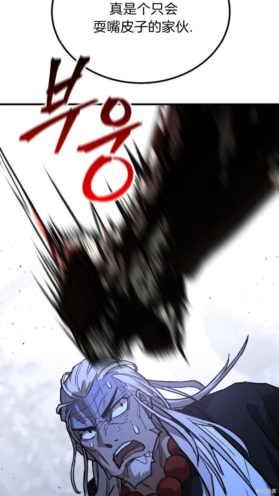 第300页