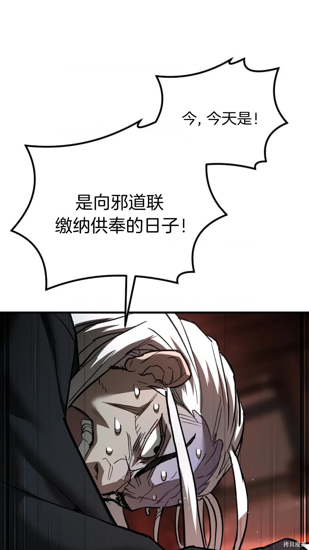 第267页