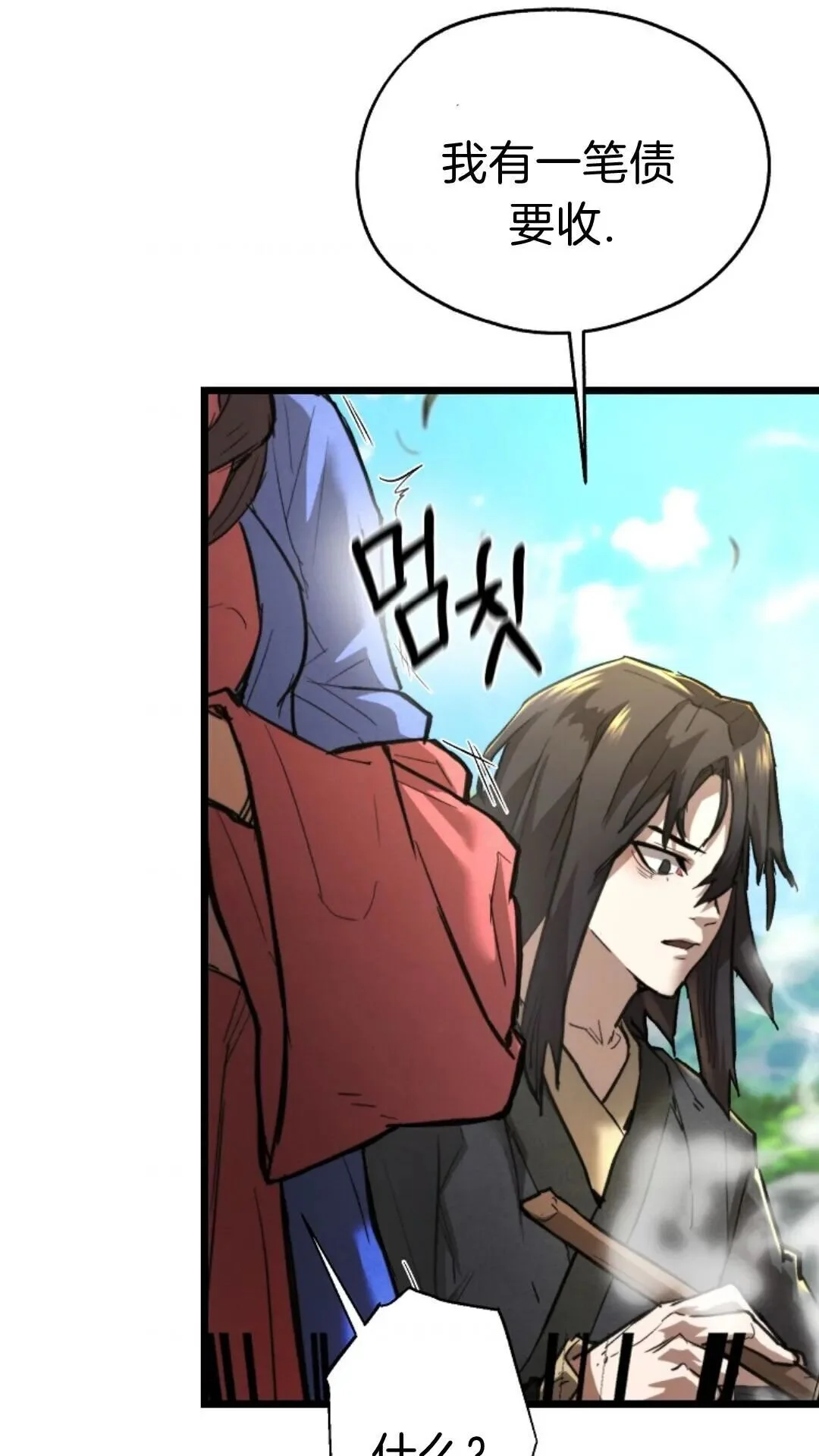 第252页