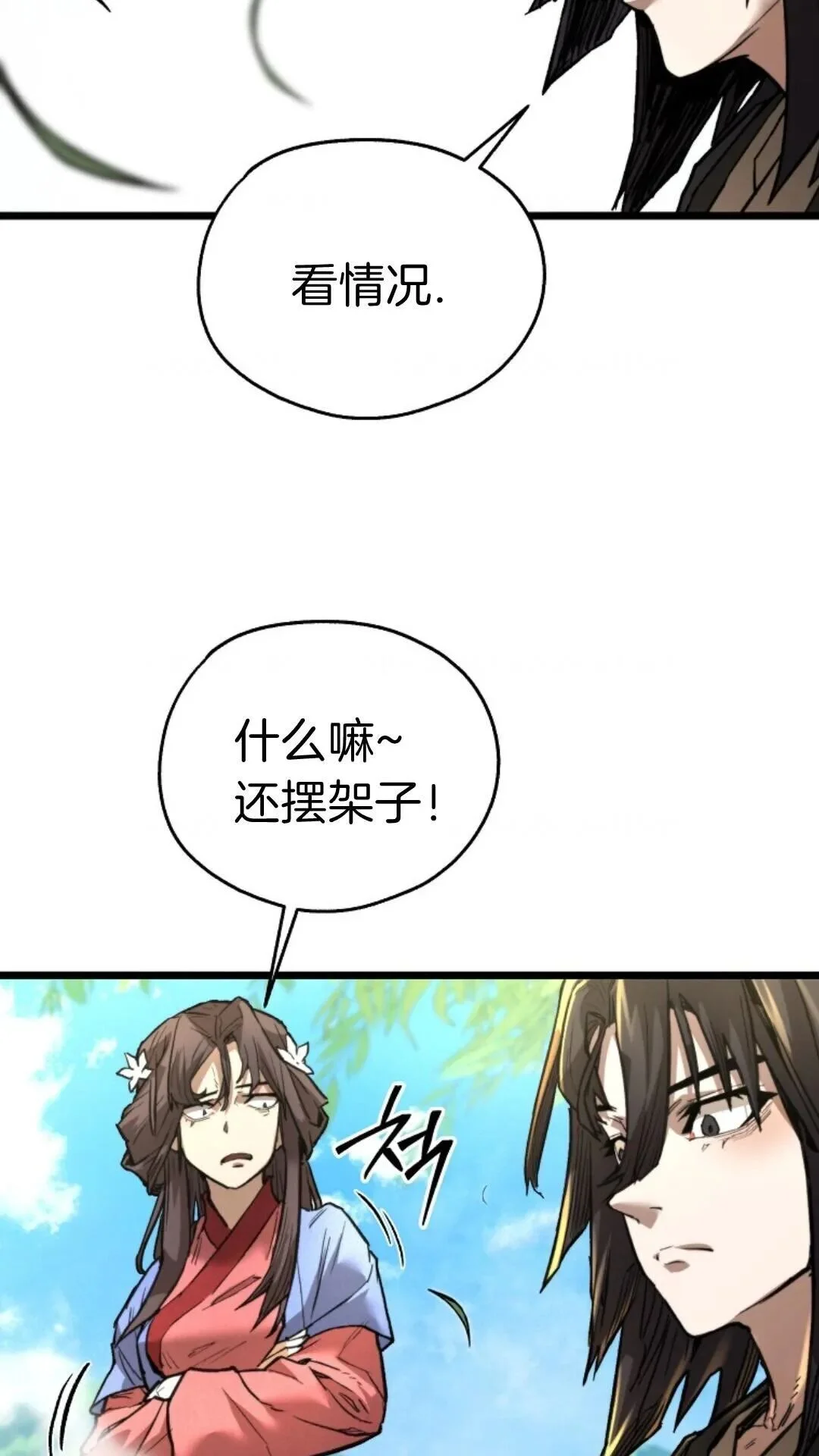 第240页