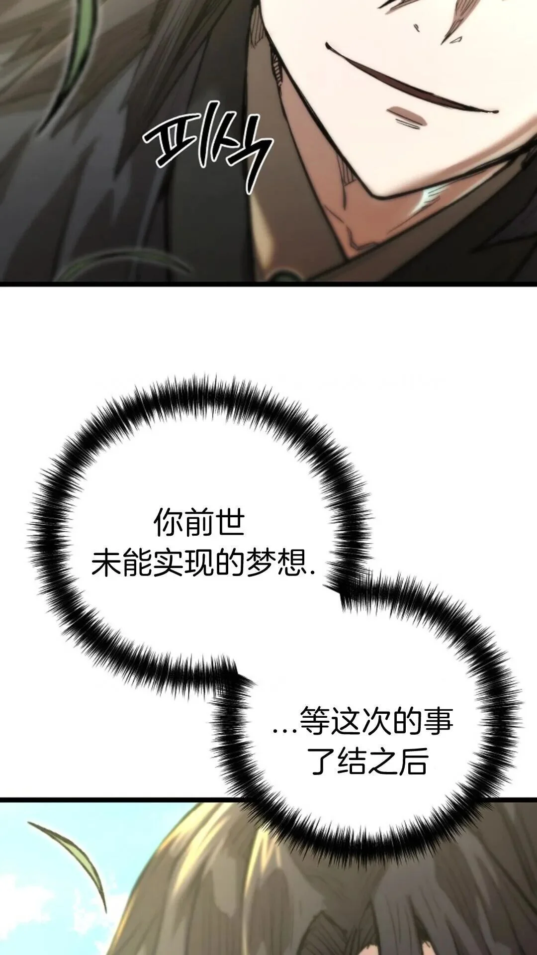 第231页