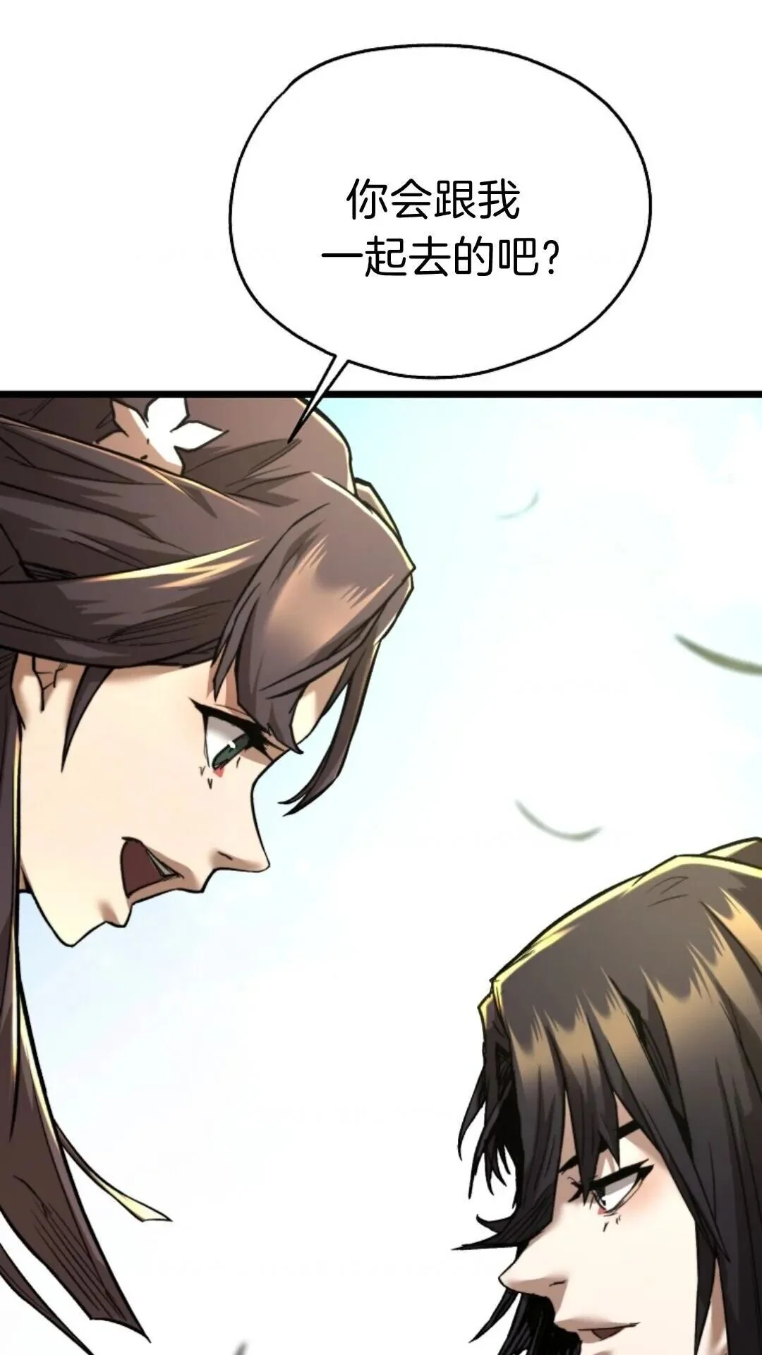 第237页