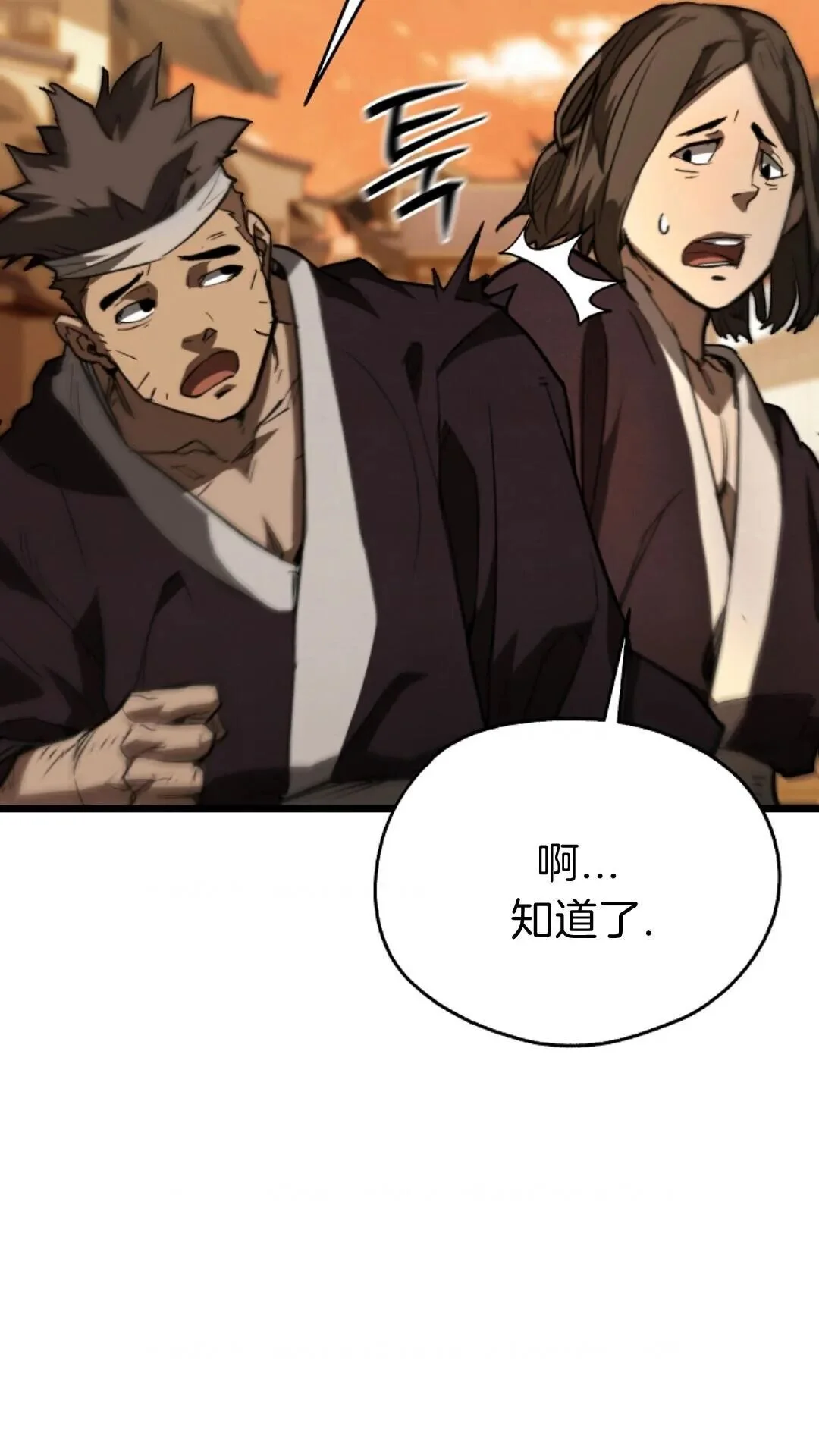 第246页