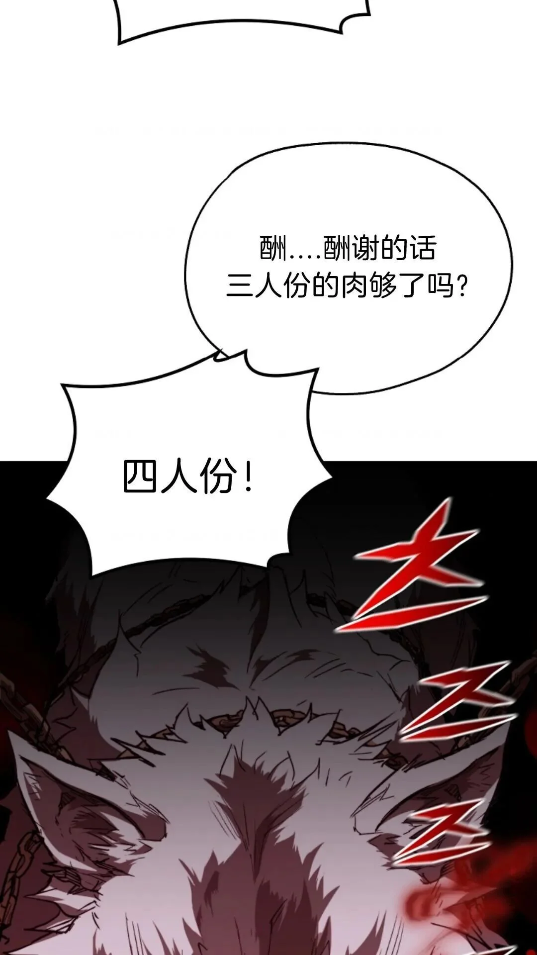 第261页