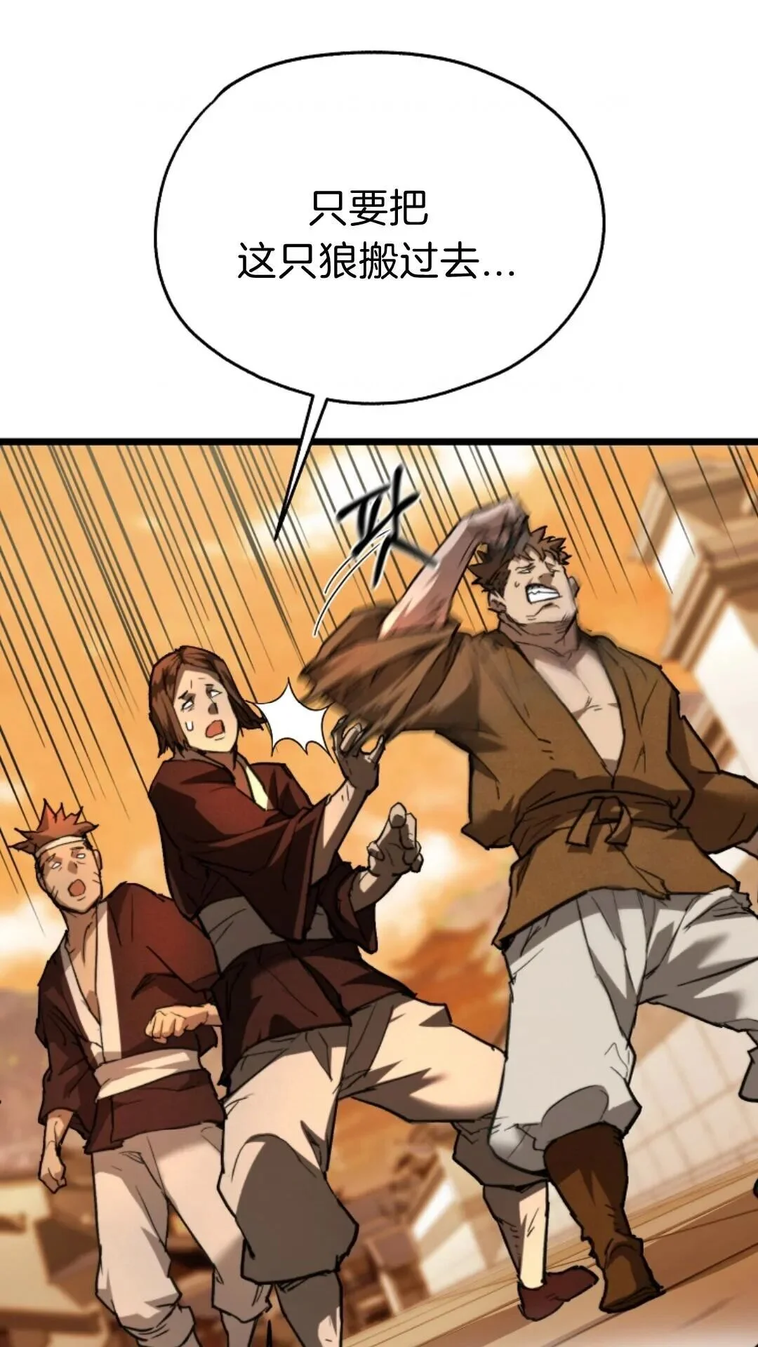 第240页