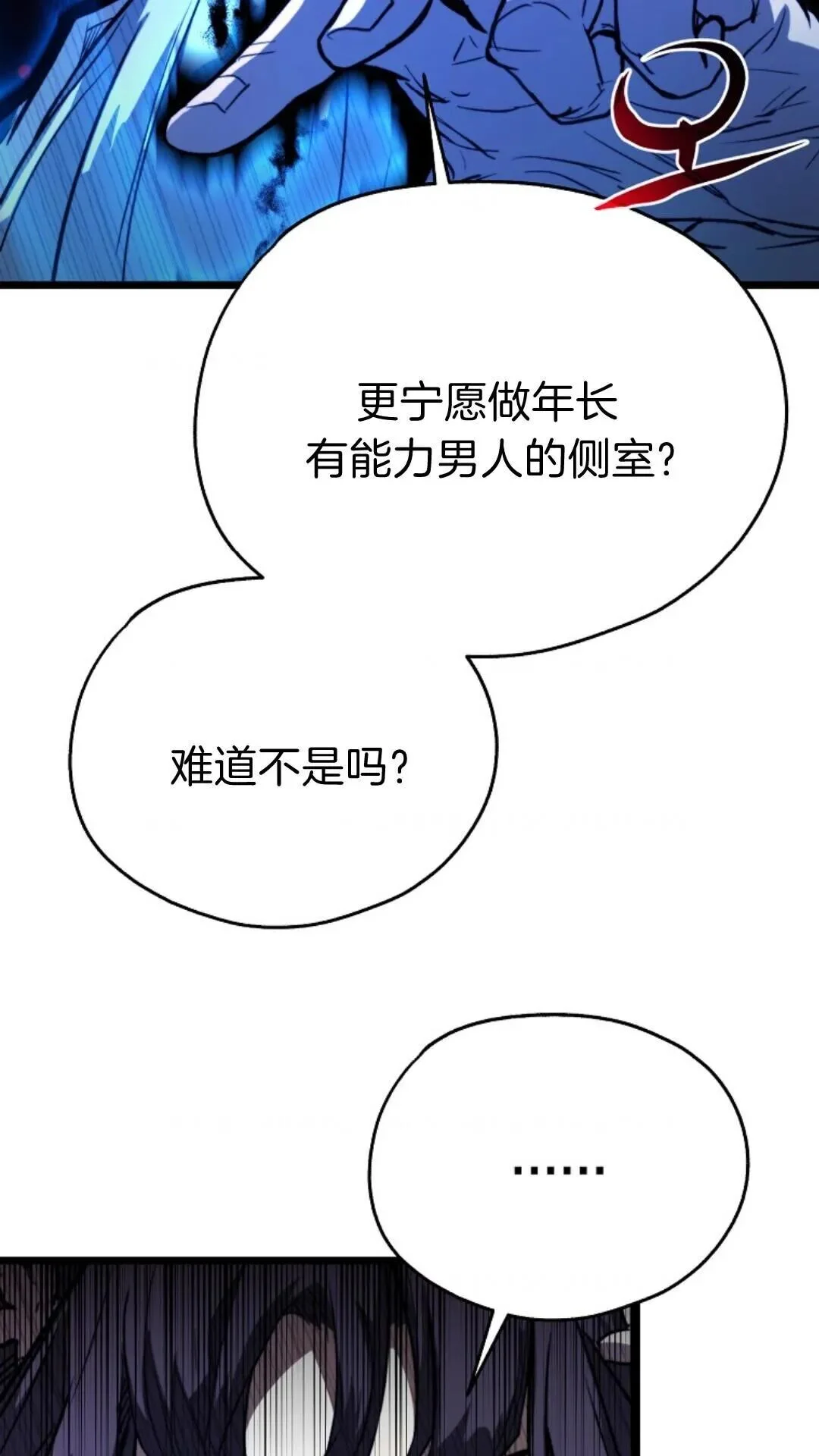 第210页