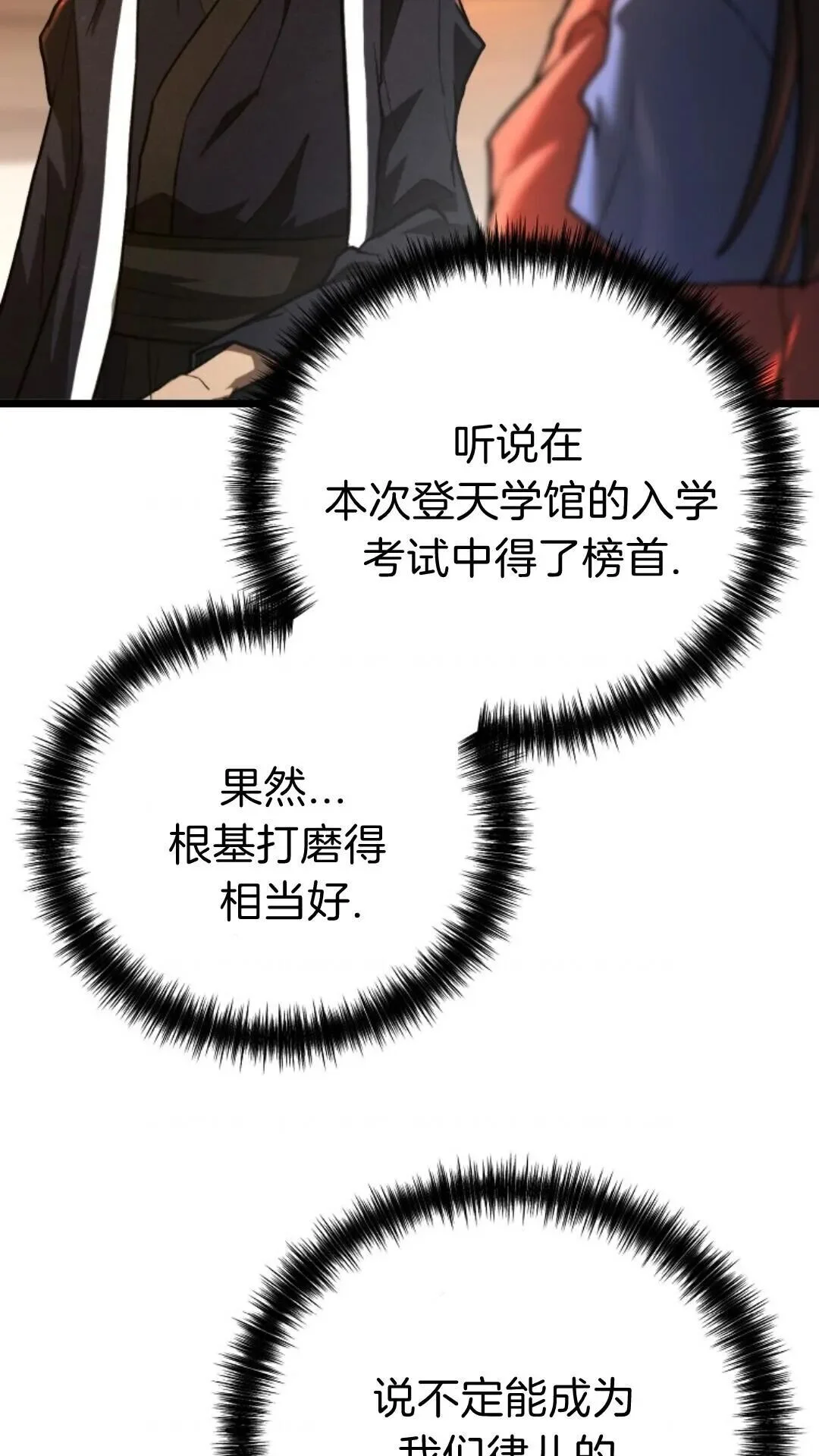 第291页