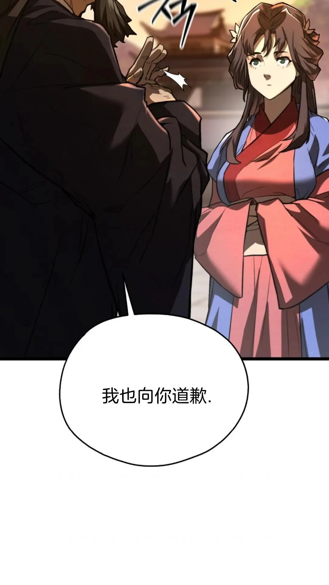 第282页
