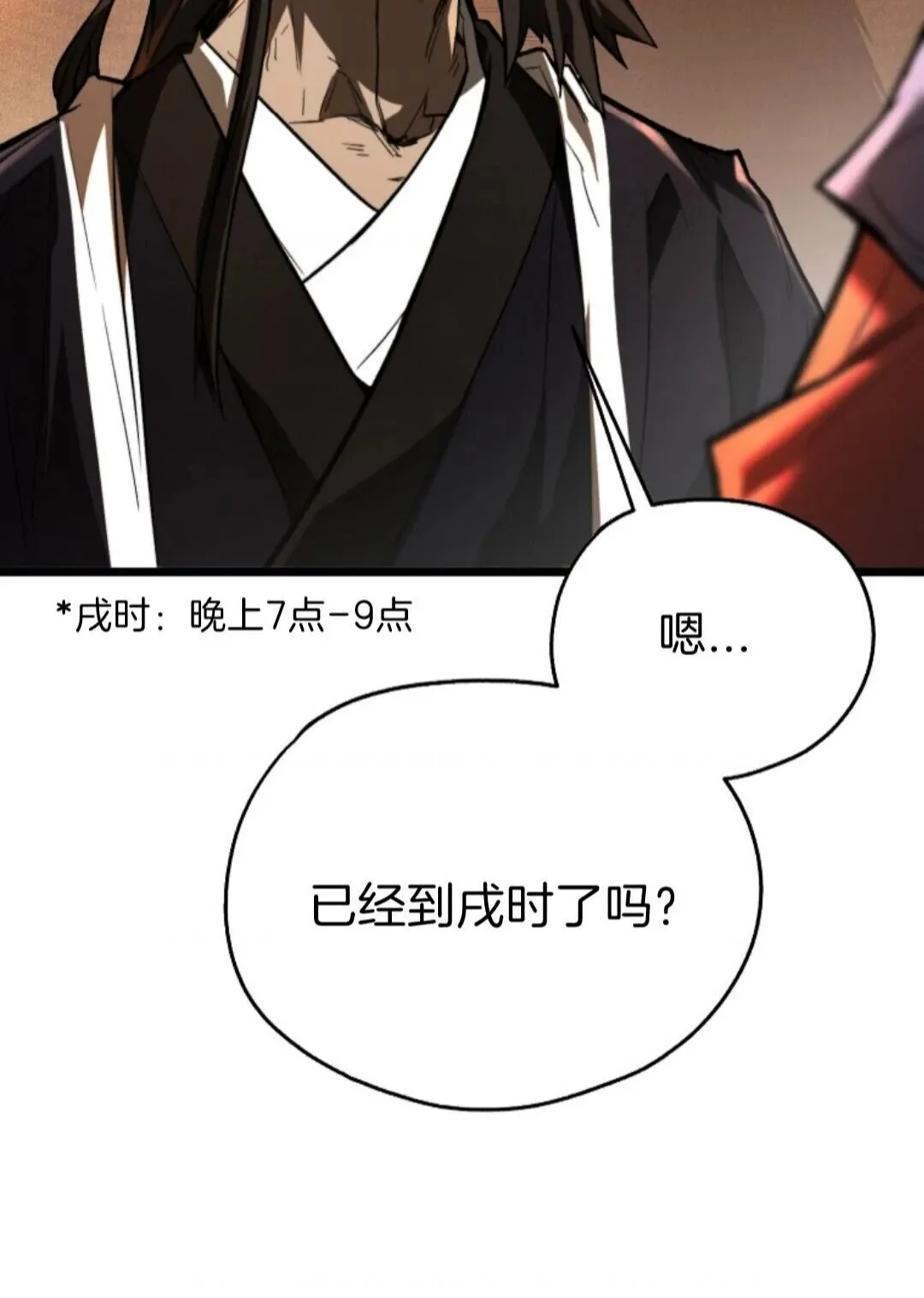 第303页