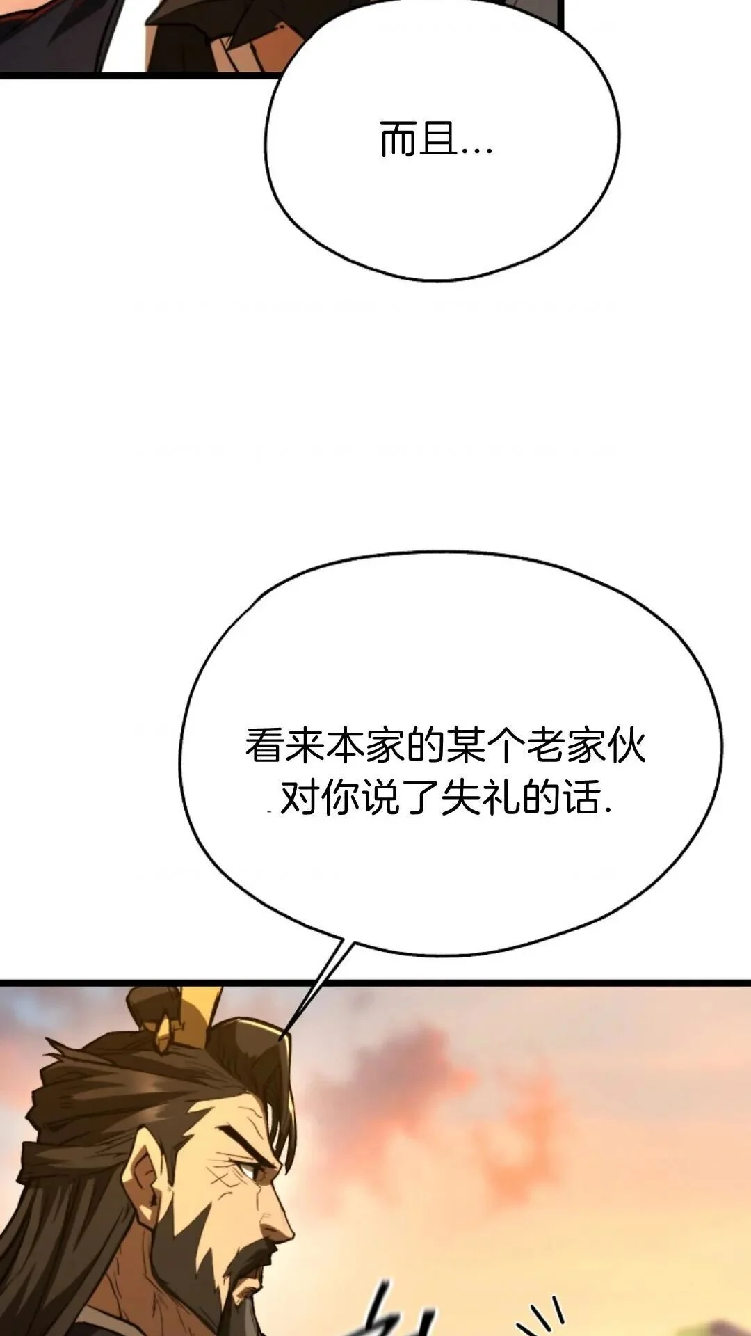 第279页