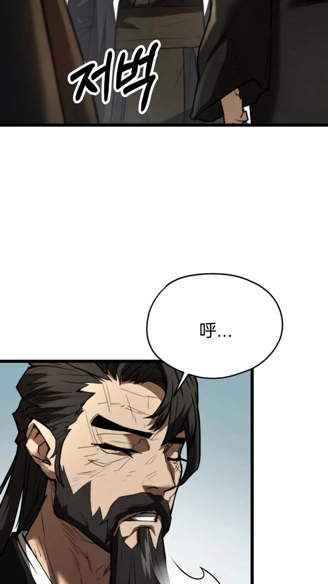 第261页
