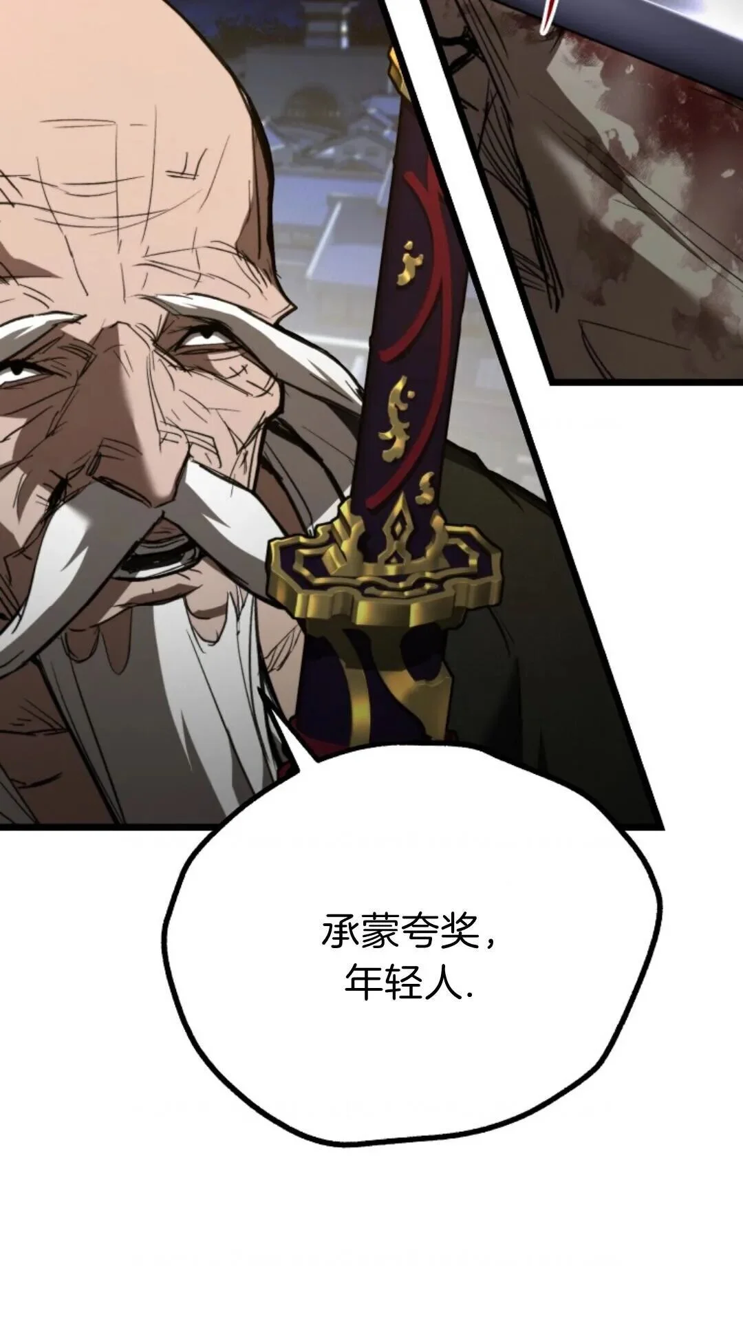 第261页