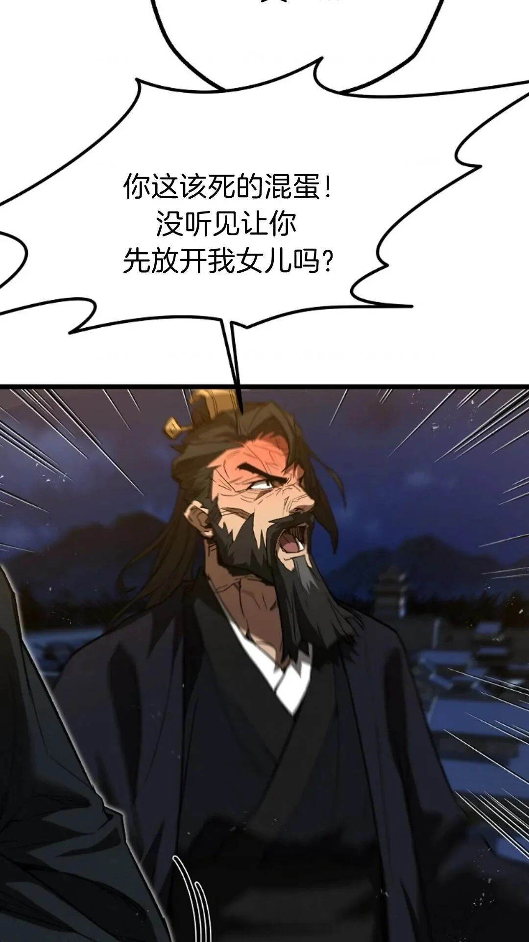 第240页