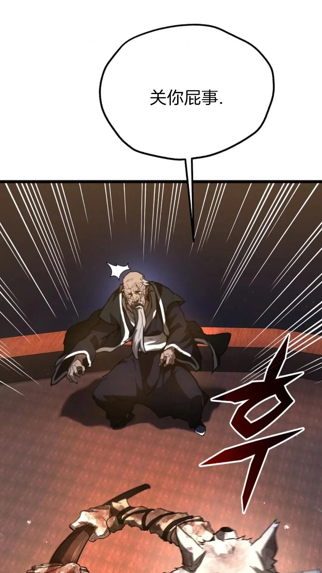 第231页
