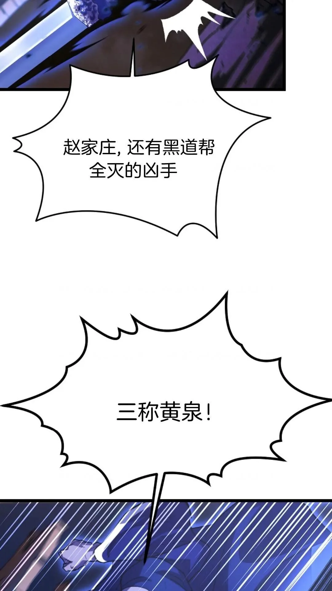 第258页
