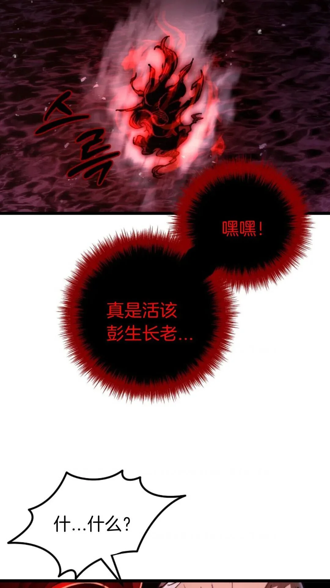 第219页