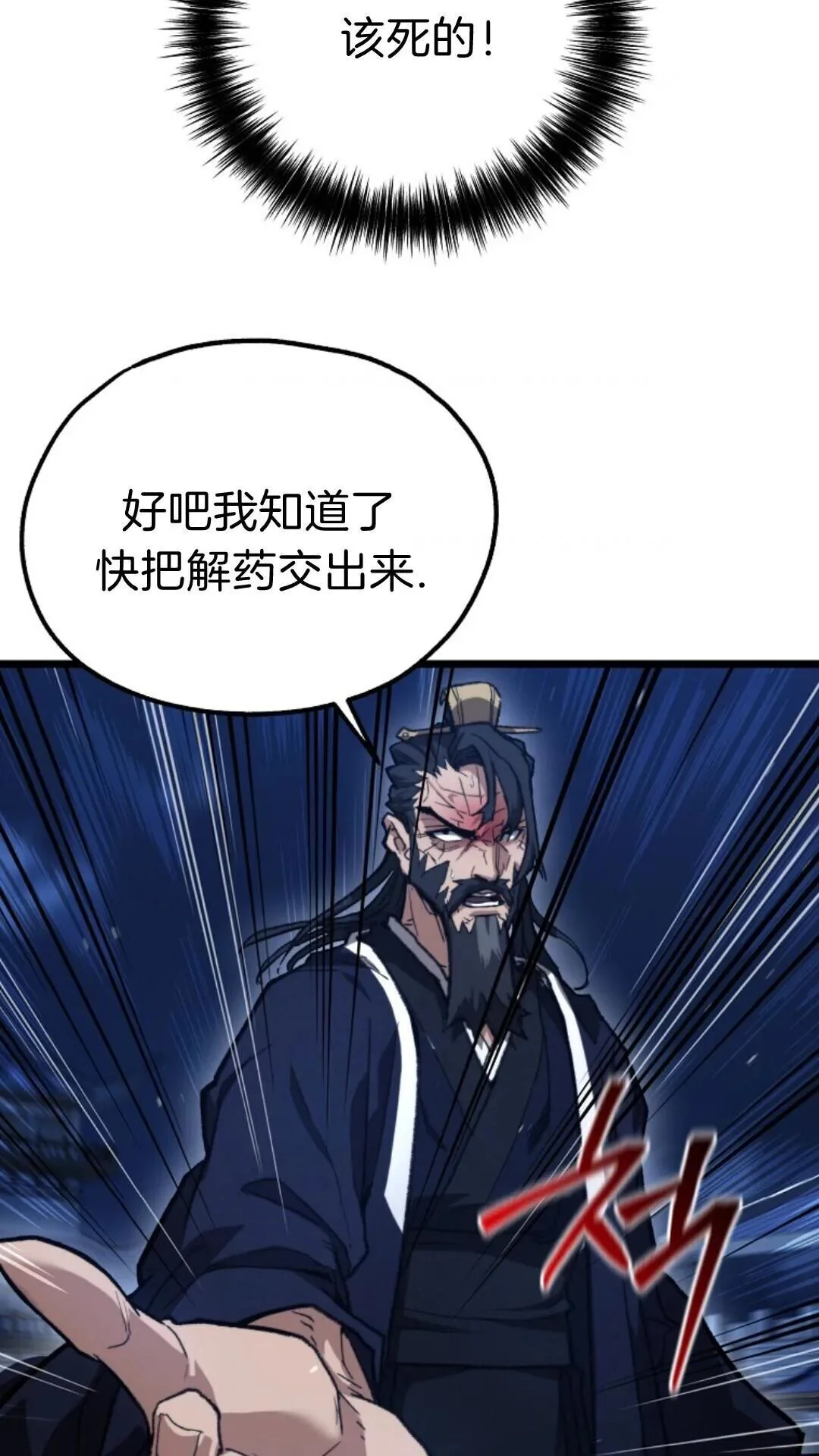 第177页