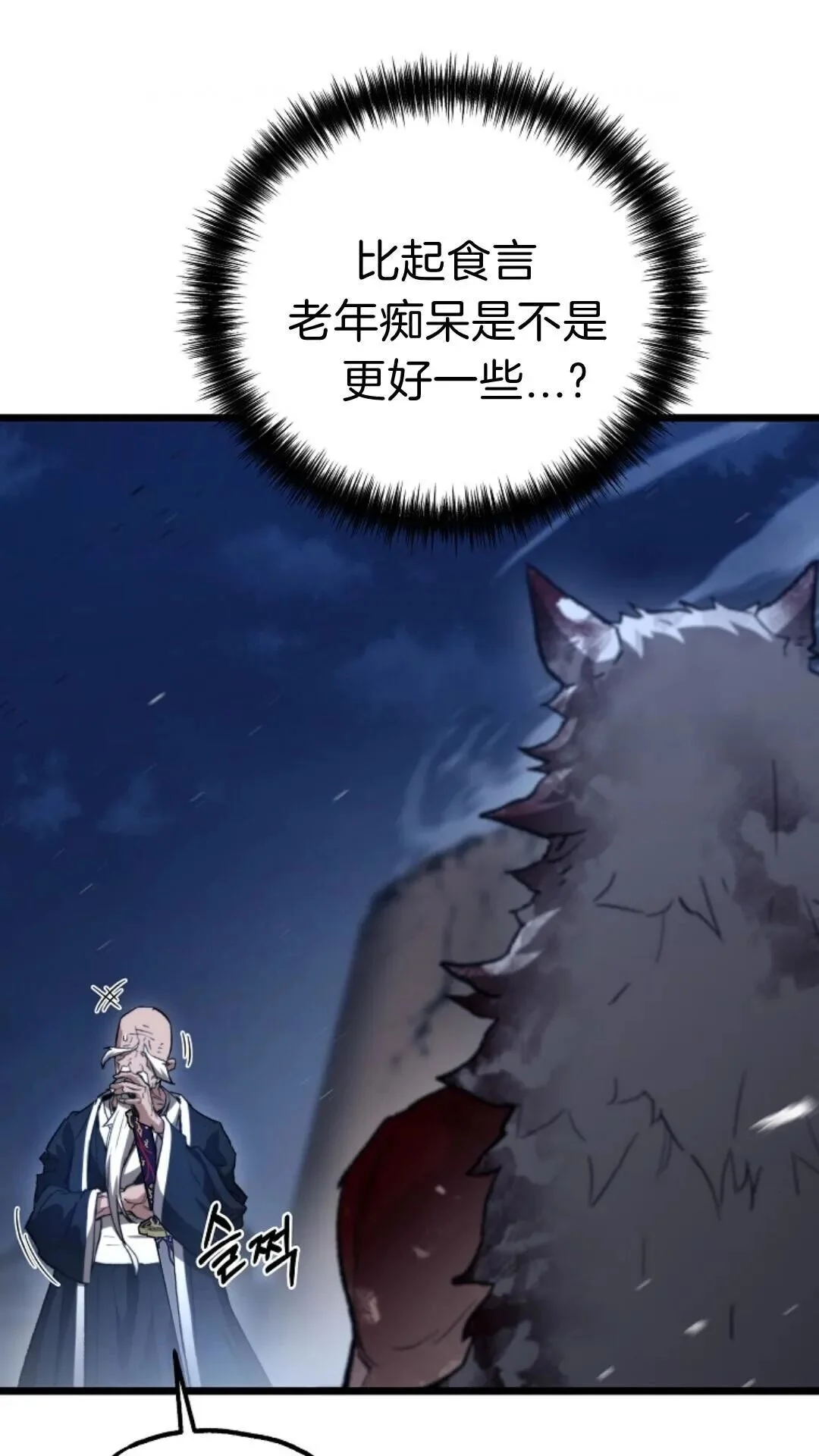 第255页