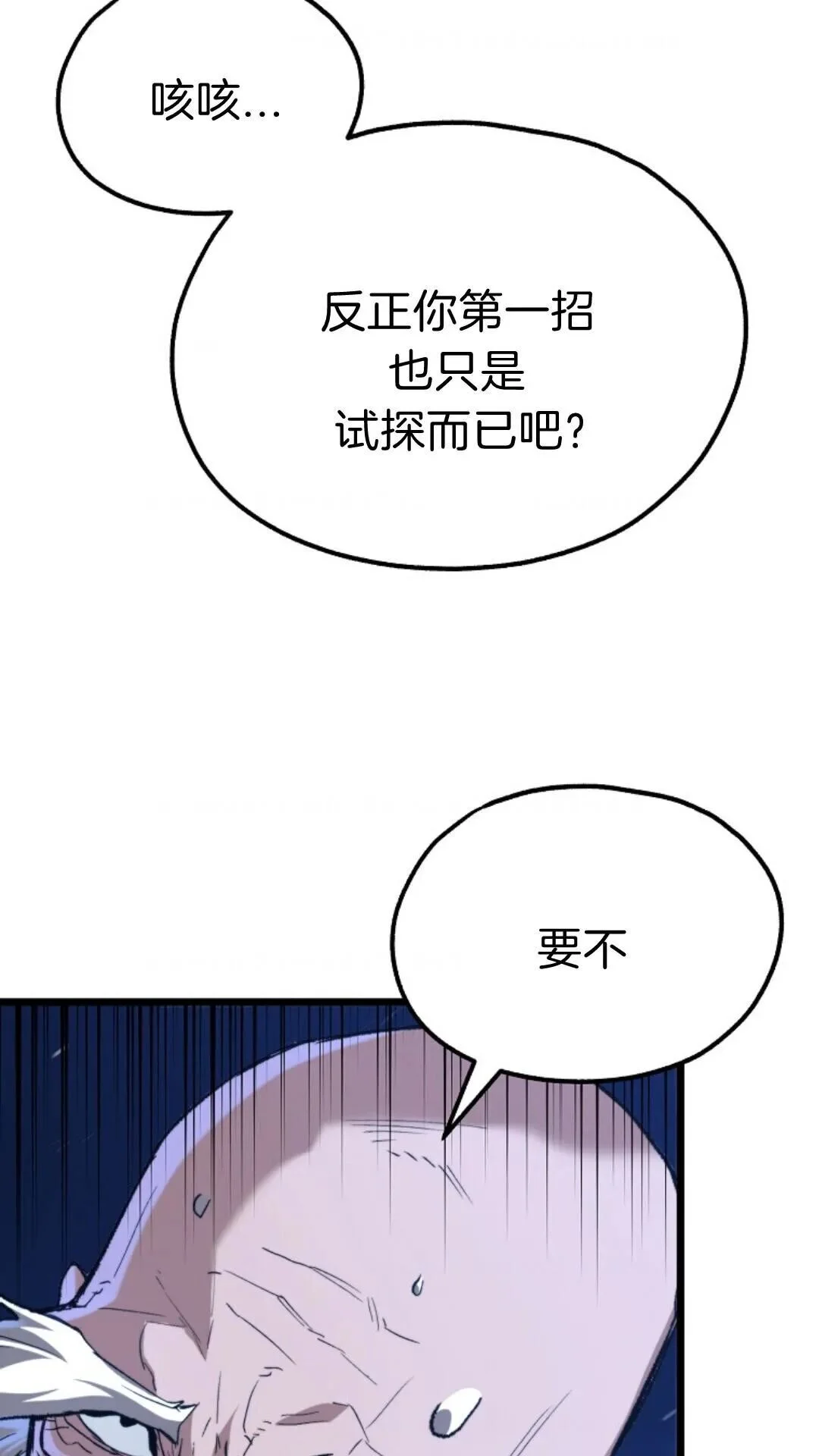 第258页