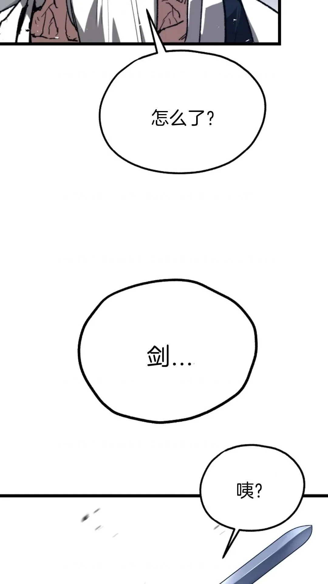 第240页
